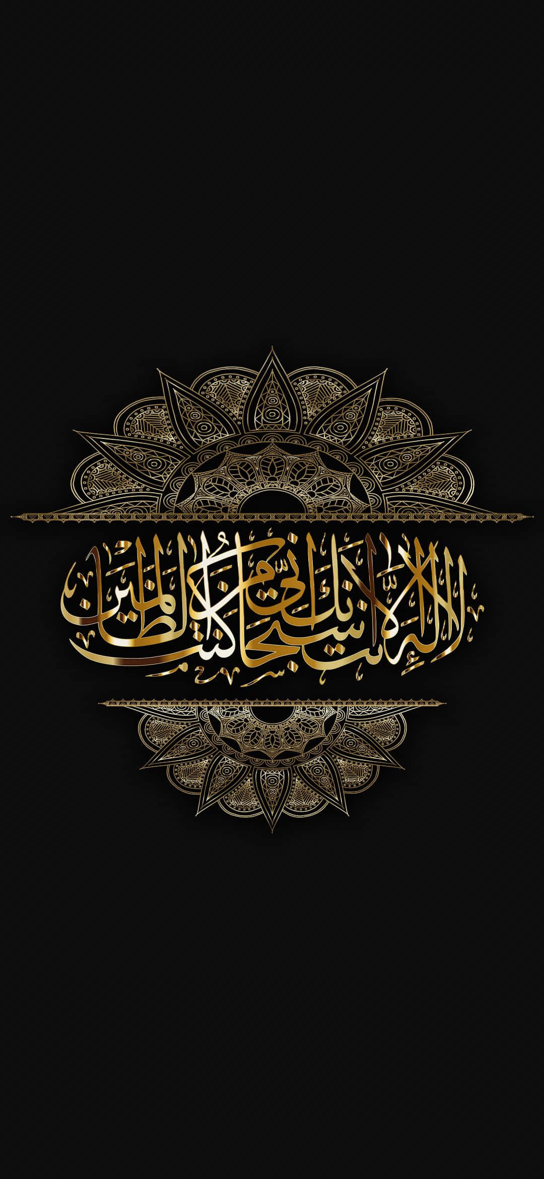 arabic 桌布 壁紙 — 優雅的金色阿拉伯書法，以複雜的曼陀羅圖案框在純黑背景上。