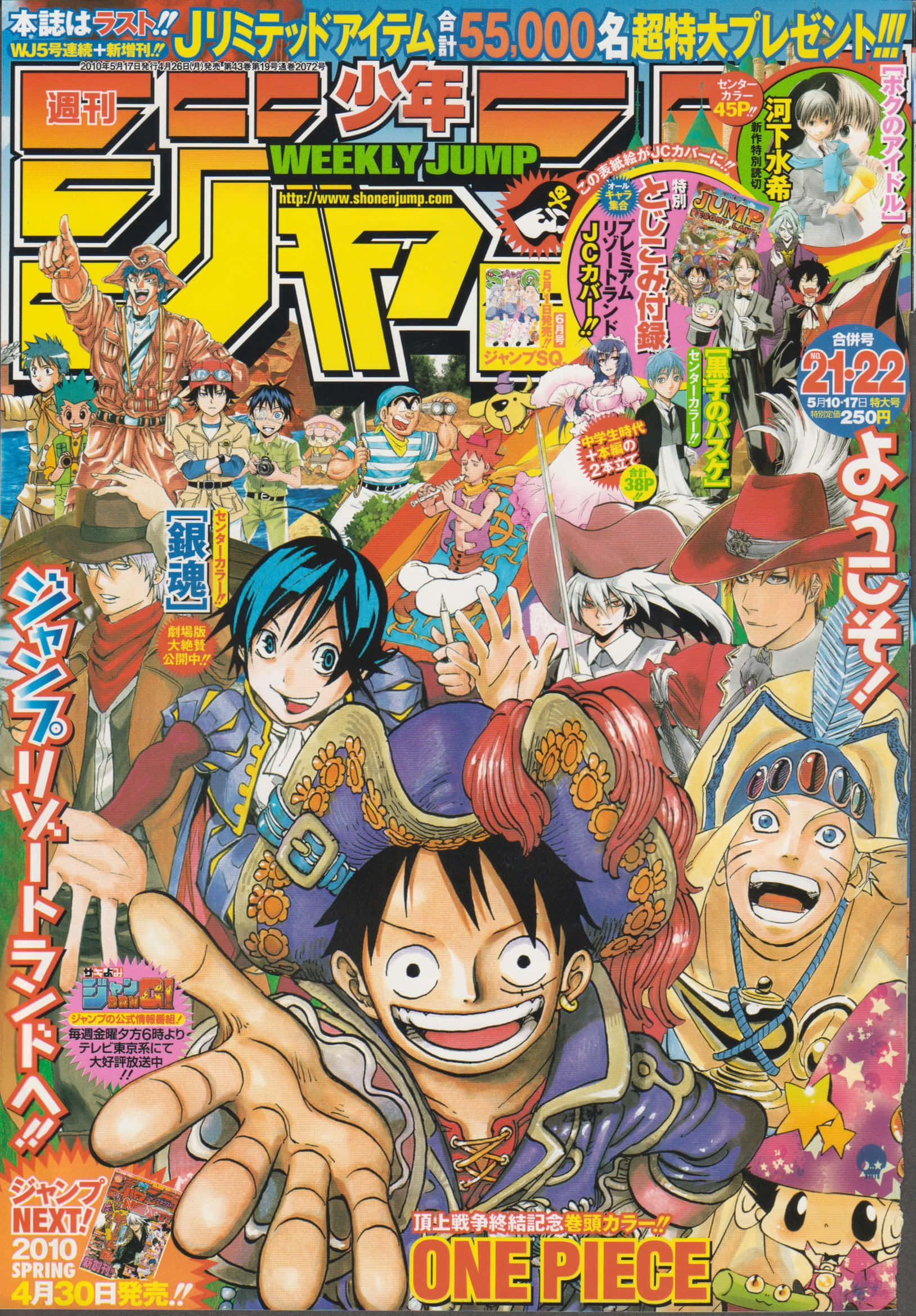 Shonen Jump 桌布 壁紙 — 充滿活力的動畫封面，充滿了像路飛和其他人在色彩繽紛的背景中擺出動態姿勢的開朗漫畫角色。