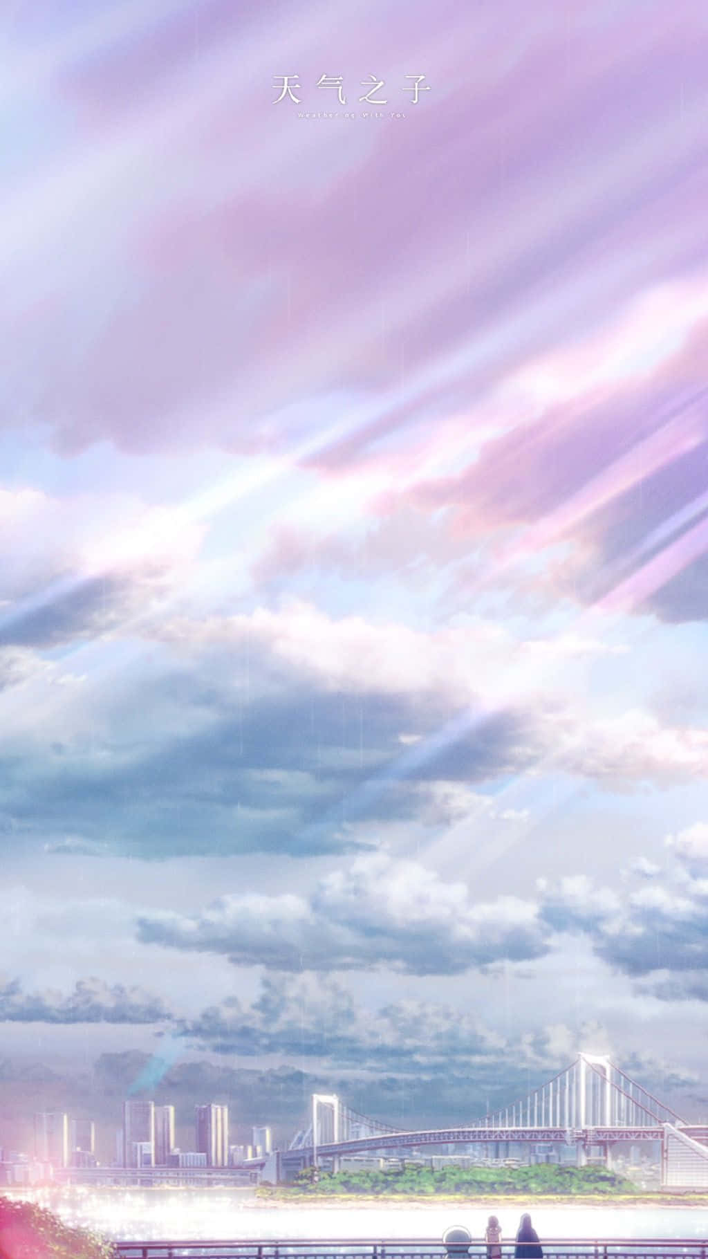 Weathering With You 桌布 壁紙 — 兩個人影站在橋上，觀看燦爛的陽光穿透紫色和藍色的雲層，照耀著城市景觀。