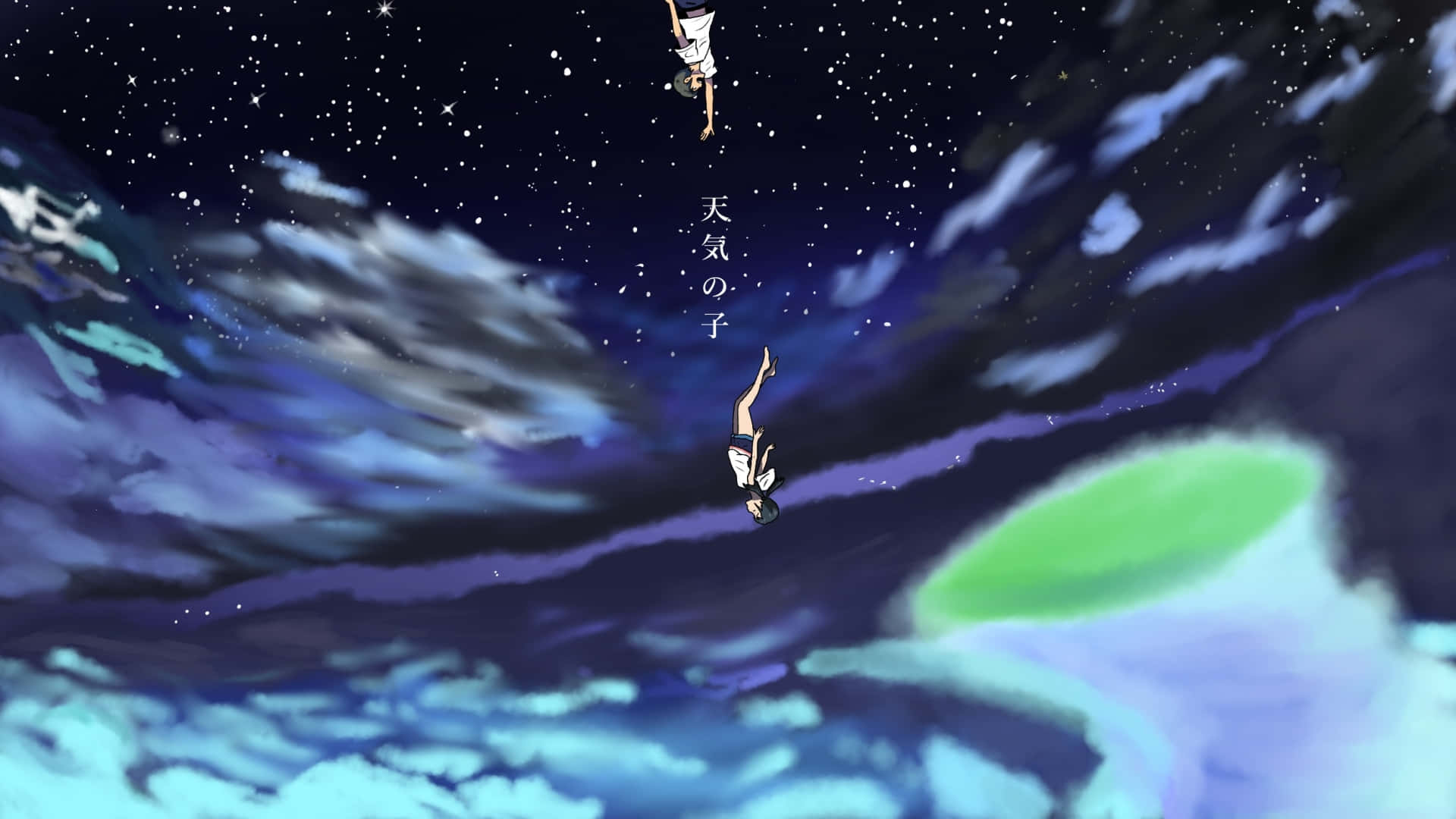 Weathering With You 桌布 壁紙 — 兩個人物倒轉漂浮在滿佈星斗的夜空中，周圍有旋轉的雲朵和一個發光的綠色球體。