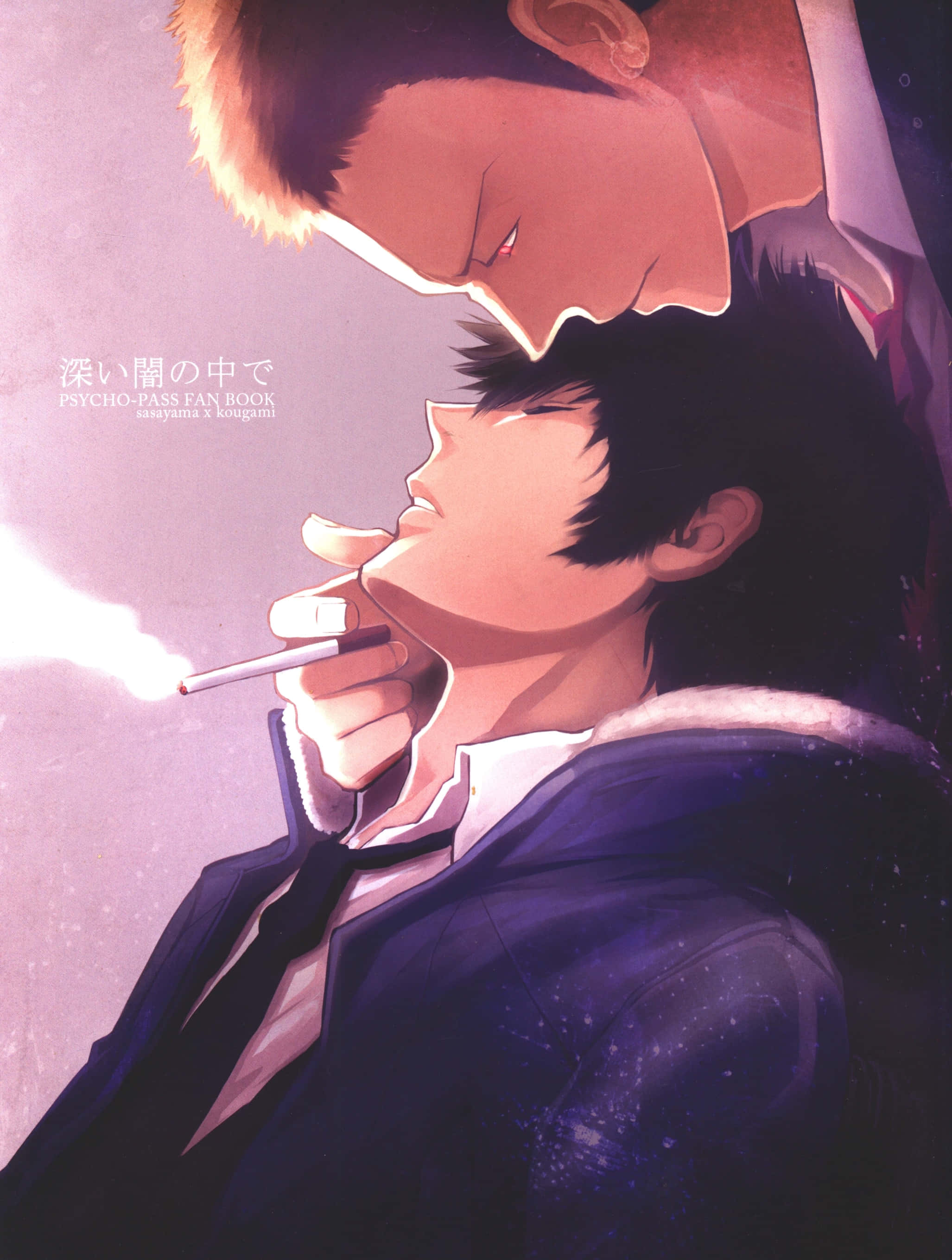 Mitsuru Sasayama 桌布 壁紙 — 兩個動漫男子親密相依，其中一人抽煙，光線在紫色背景上閃耀。
