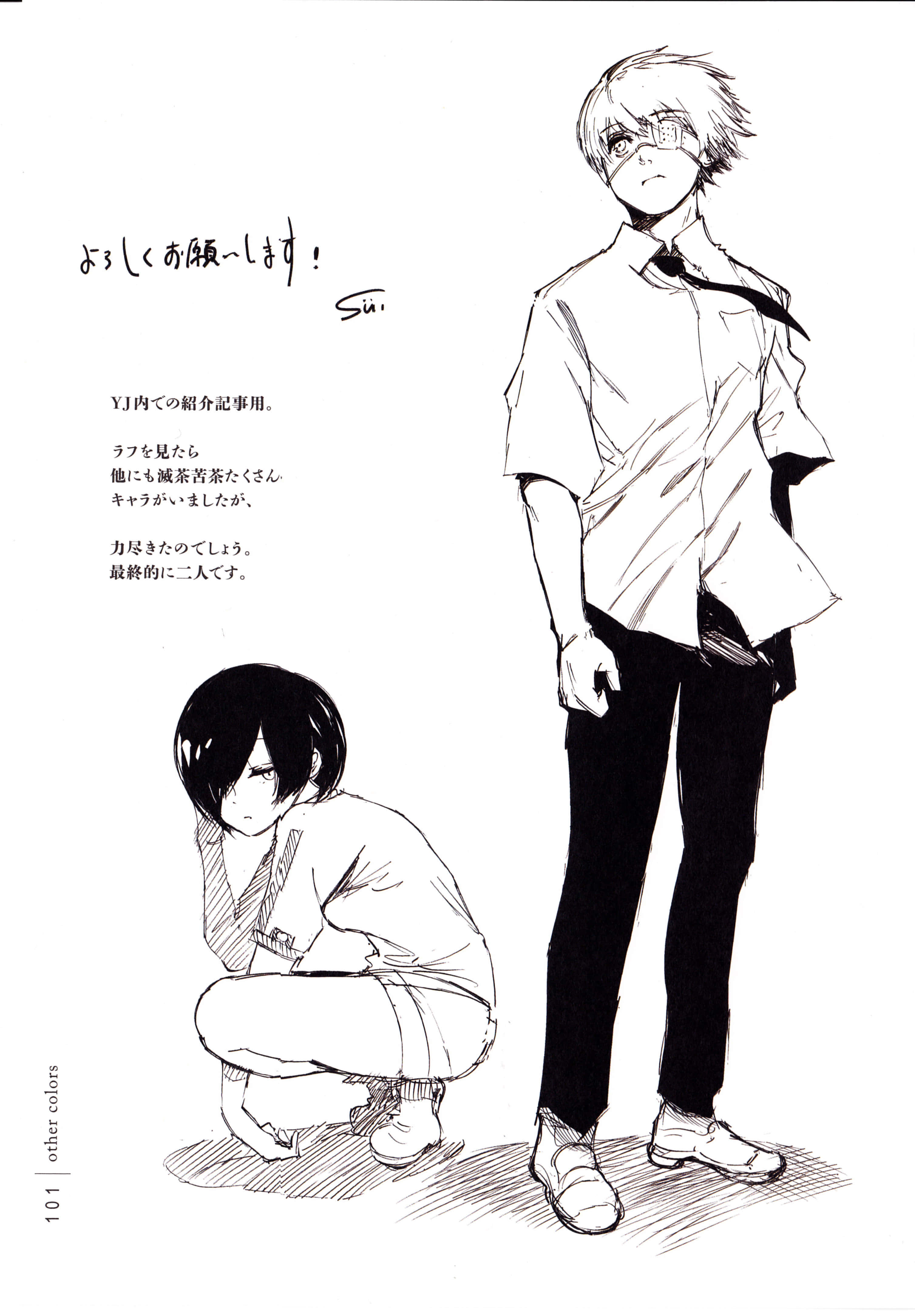 Sui Ishida 桌布 壁紙 — 兩個動漫角色，一個戴眼鏡站得高高的，另一個蹲得很低，以鮮明的黑白素描呈現。