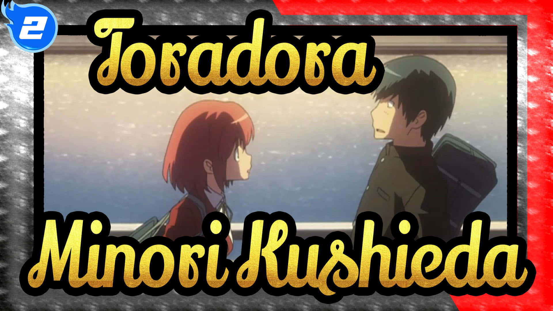 Minori Kushieda 桌布 壁紙 — 兩個動漫角色在火車車廂內面對面，窗外是雪景。