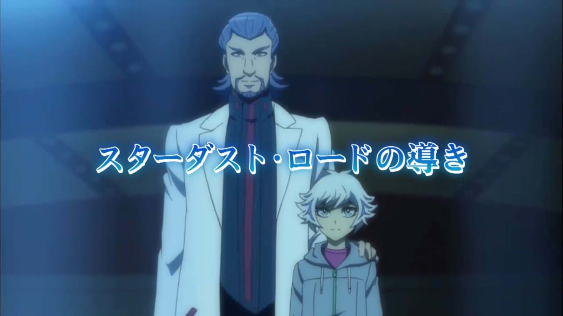 Ryoken Kogami 桌布 壁紙 — 兩個動漫角色站在一個昏暗的藍色燈光房間中，場景上覆蓋著日文字幕。