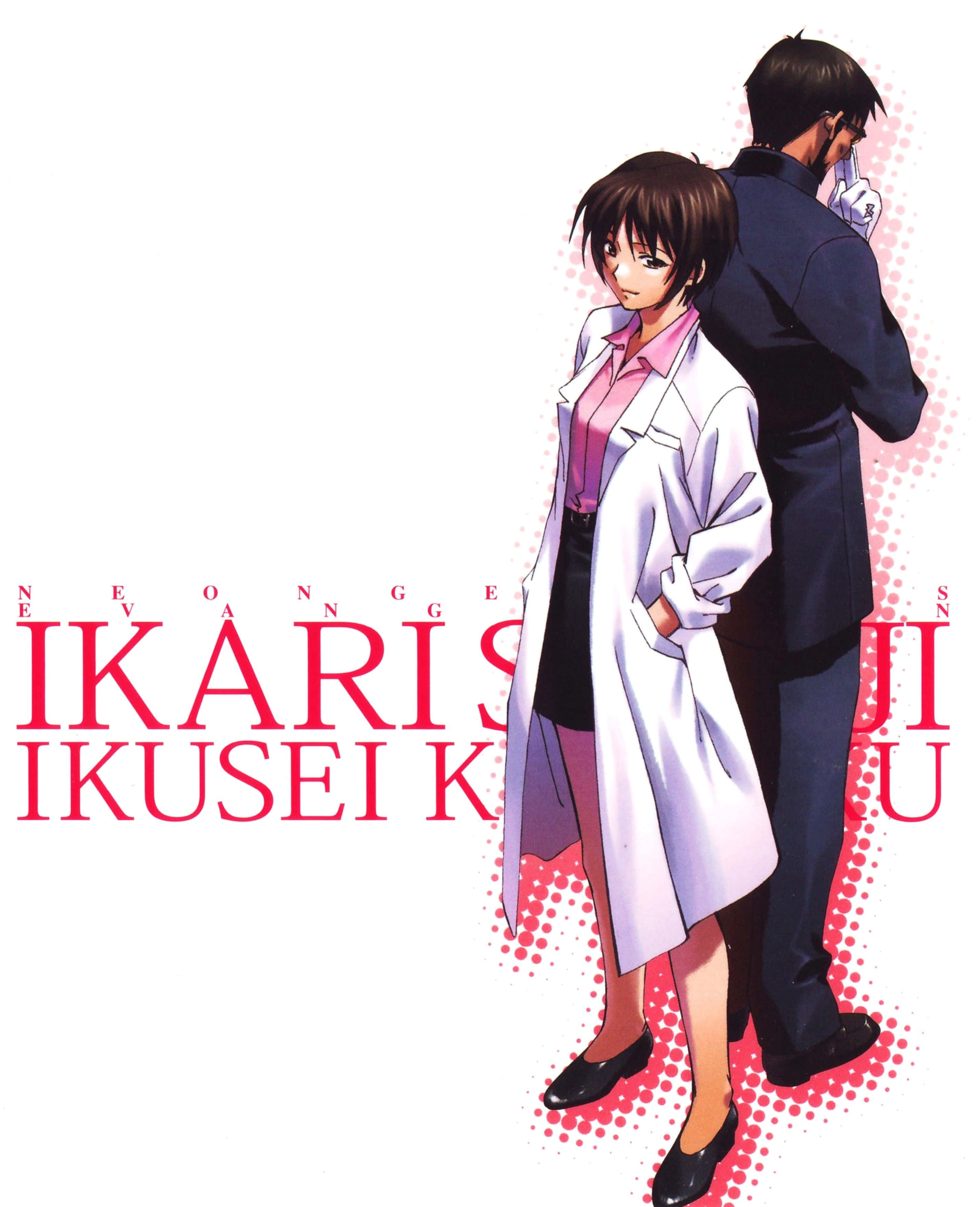 Gendo Ikari 桌布 壁紙 — 兩個動漫角色背對背站立，背景為白色，帶有紅色點綴和粗體紅色文字。