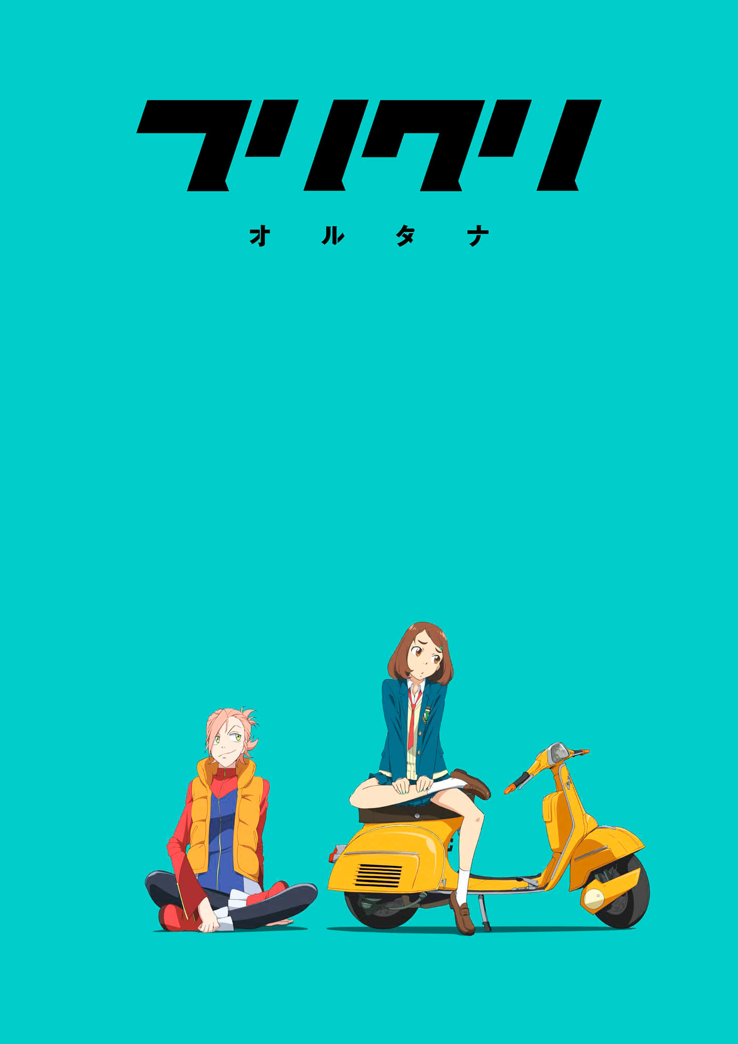 Flcl Alternative 桌布 壁紙 — 兩個動漫青少年，一個坐在黃色滑板車上，另一個靠在旁邊，背景是純青色。