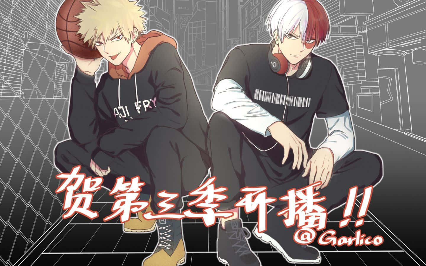 爆豪 桌布 壁紙 — 兩個動畫男孩隨意坐在籃球場上，粗體紅色文字慶祝第三季首播。