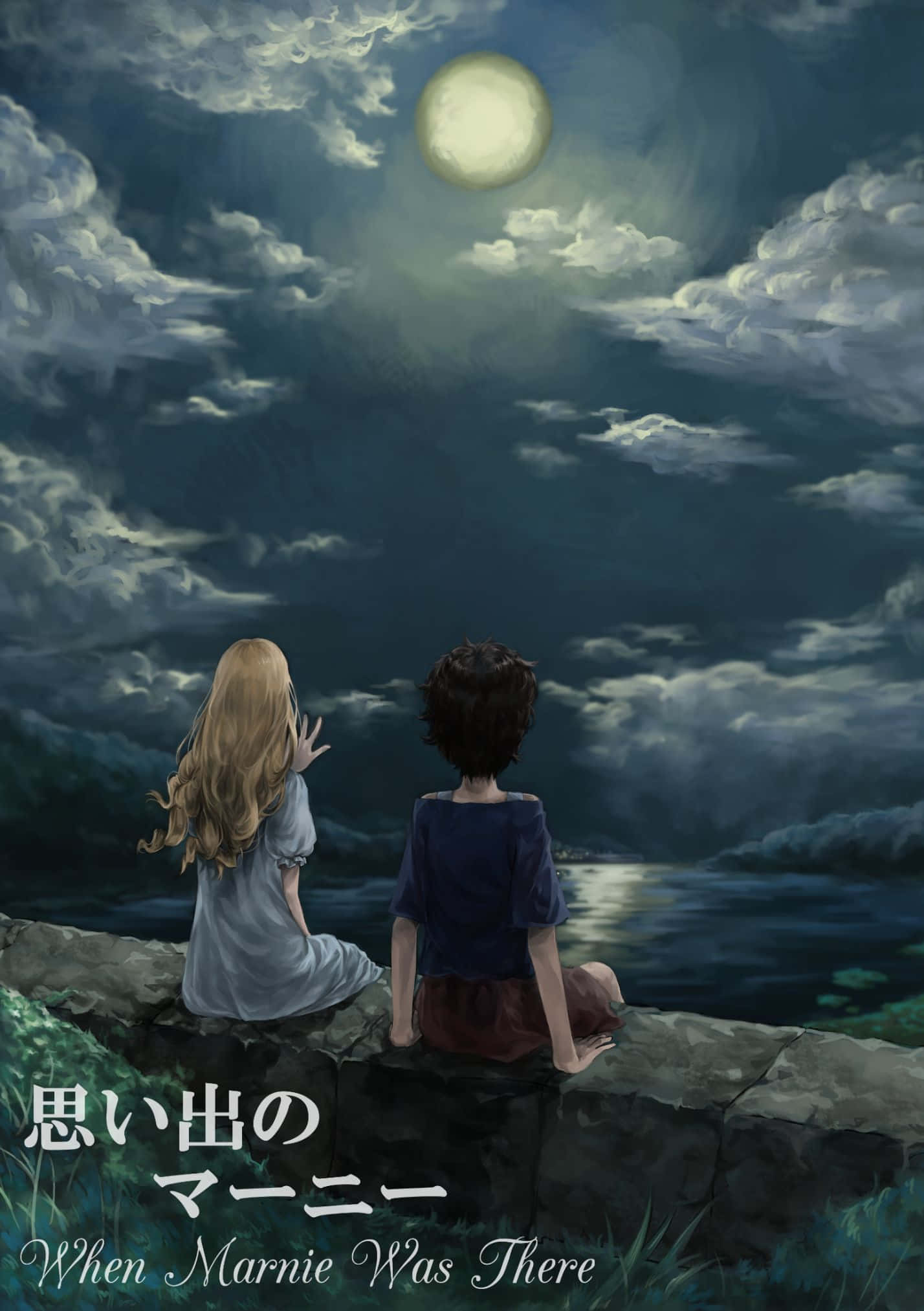 when marnie was there 桌布 壁紙 — 兩個孩子坐在石台上，透過戲劇性的雲層凝視著反射湖面上方明亮的月亮。