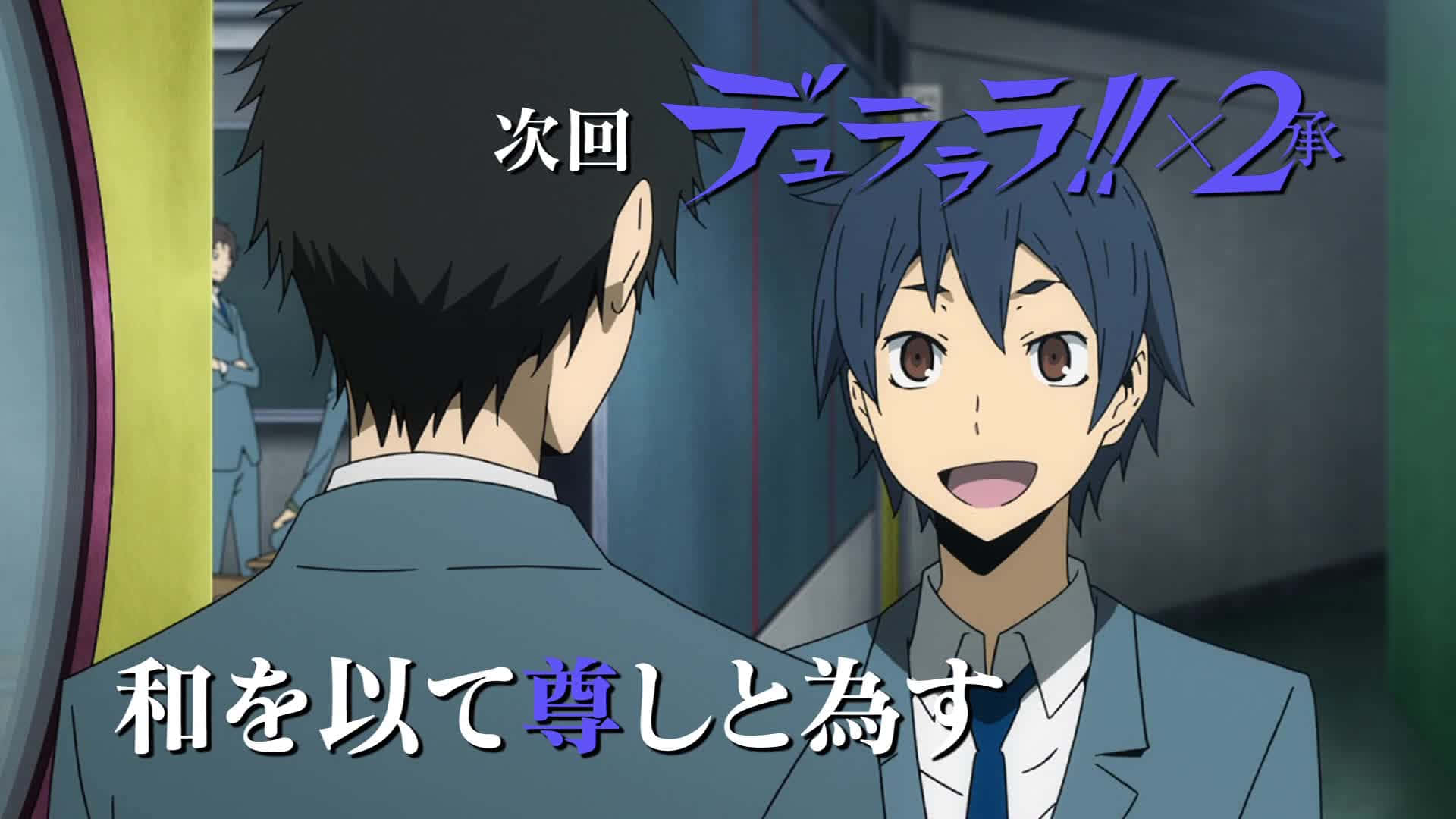Aoba Kuronuma 桌布 壁紙 — 兩個穿著校服的動畫男孩在走廊上對峙，上面有日文文字疊加。