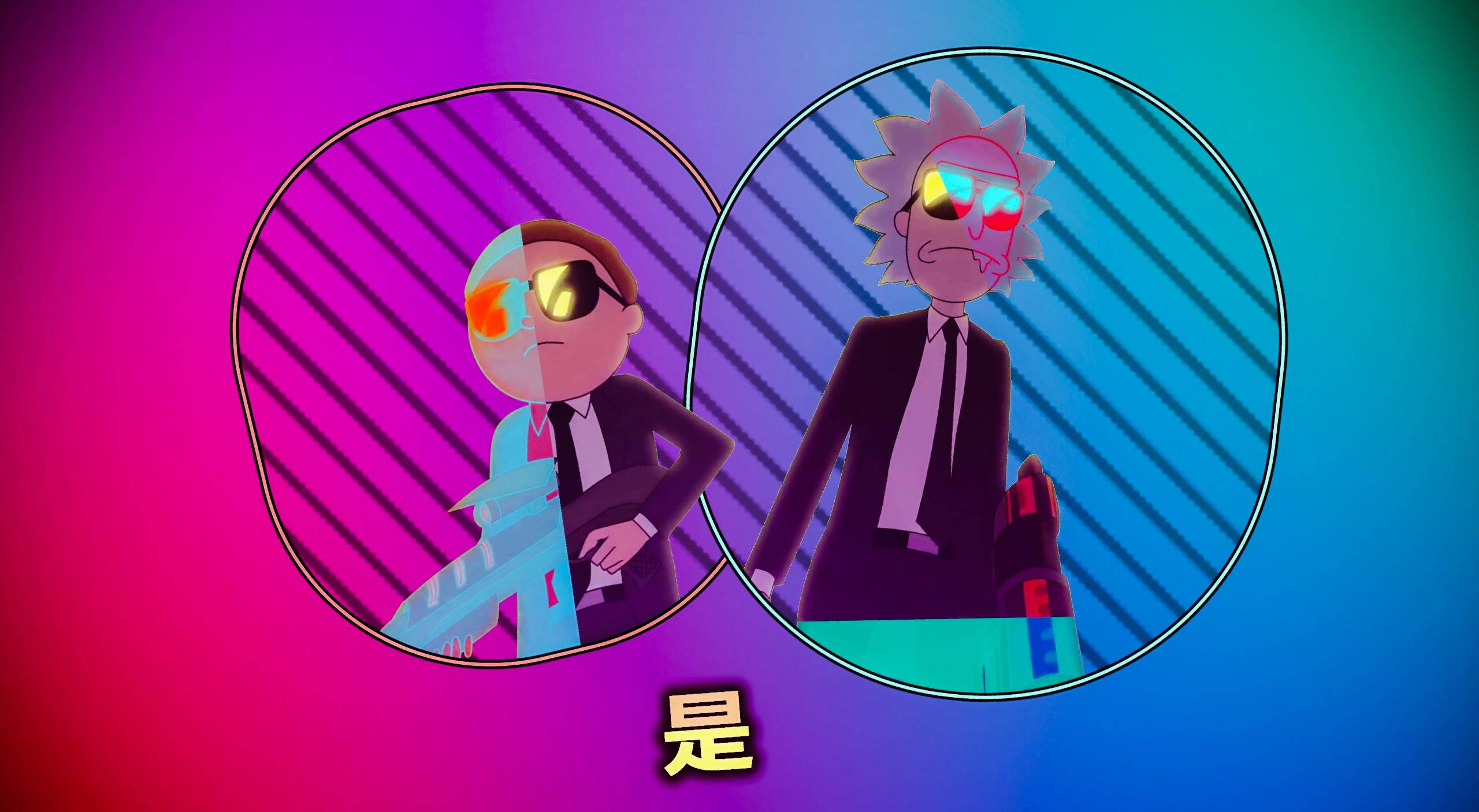 瑞克和莫蒂 桌布 壁紙 — 兩個穿著西裝和太陽眼鏡的動畫角色站在圓形框架內，背景是帶有對角線條紋的鮮豔漸變色。