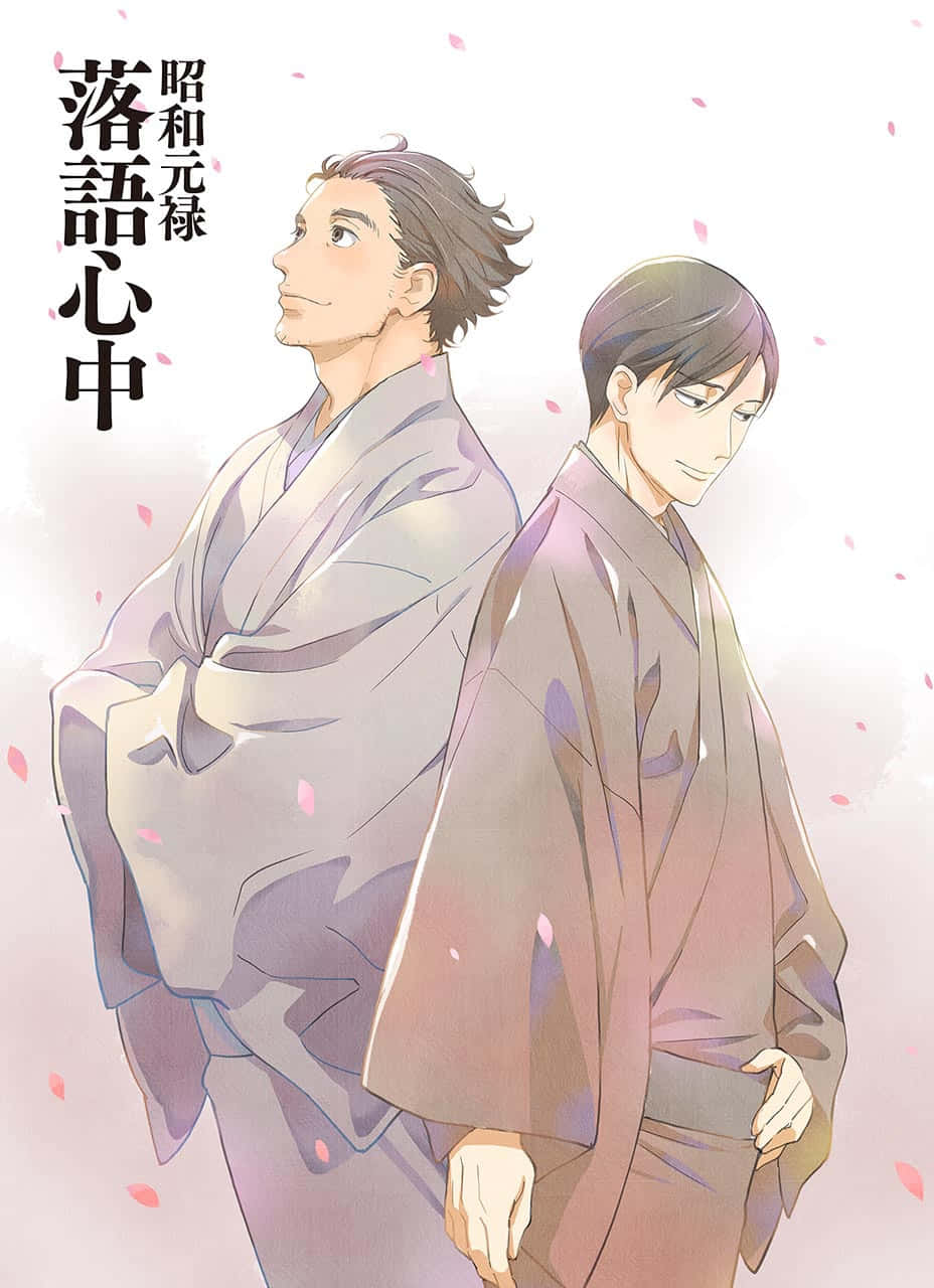 shouwa genroku rakugo shinjuu 桌布 壁紙 — 兩個身穿傳統日本長袍的男人在柔和的粉彩燈光下背對背站在飄落的櫻花中。