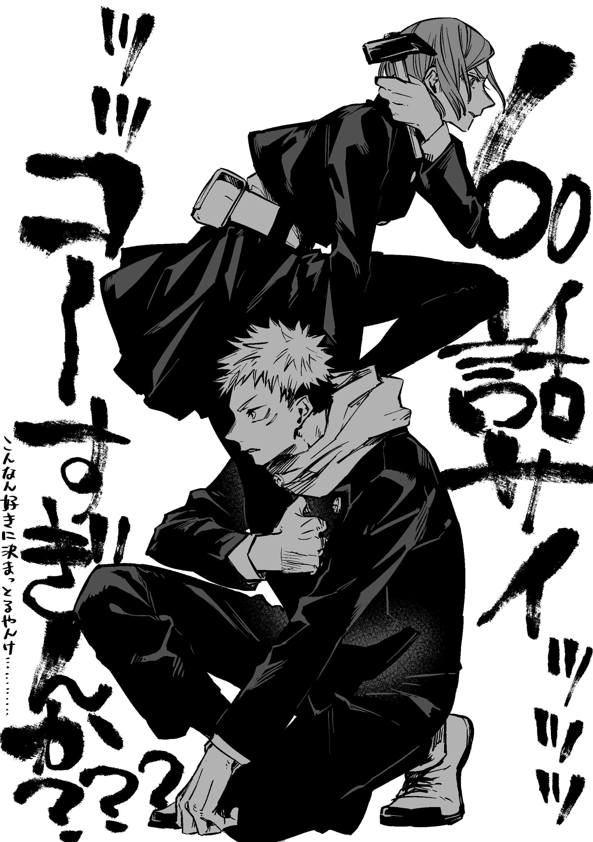 Nobara Kugisaki 桌布 壁紙 — 兩個身穿黑色服裝的動漫角色在白色背景上動態擺姿勢，帶有粗體日文字和音效。