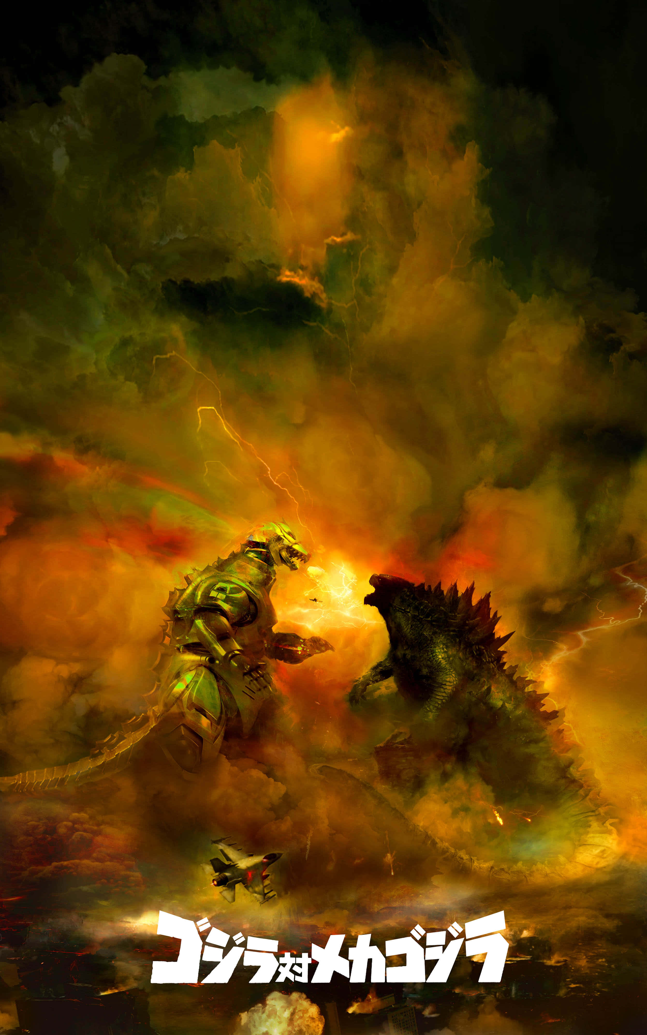 Godzilla Vs Mechagodzilla 桌布 壁紙 — 兩隻巨大的怪獸在火熱的爆炸和暴風雨的天空下，於廢墟城市上空激烈交鋒。