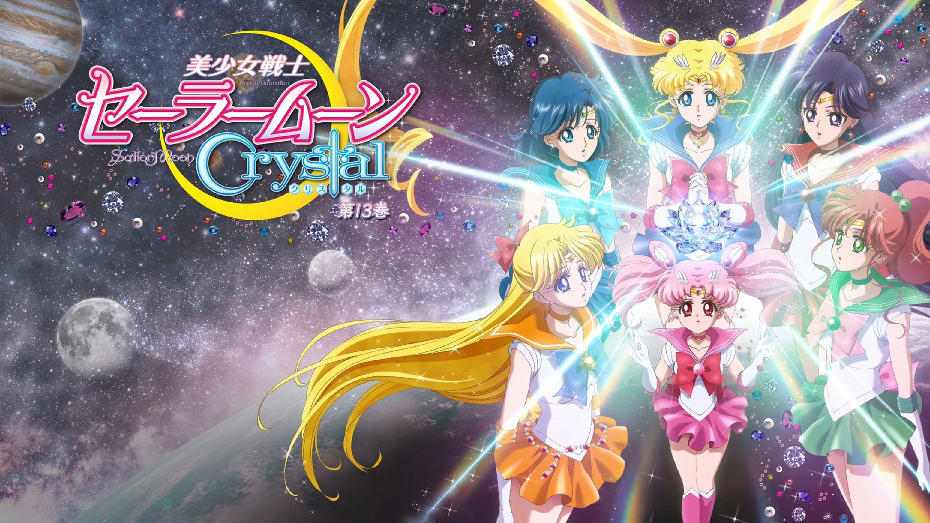 Sailor Venus 桌布 壁紙 — 六位身穿色彩繽紛水手服的動畫女主角，在閃爍的宇宙背景下，英勇地站立，背景有行星和發光的能量光束。