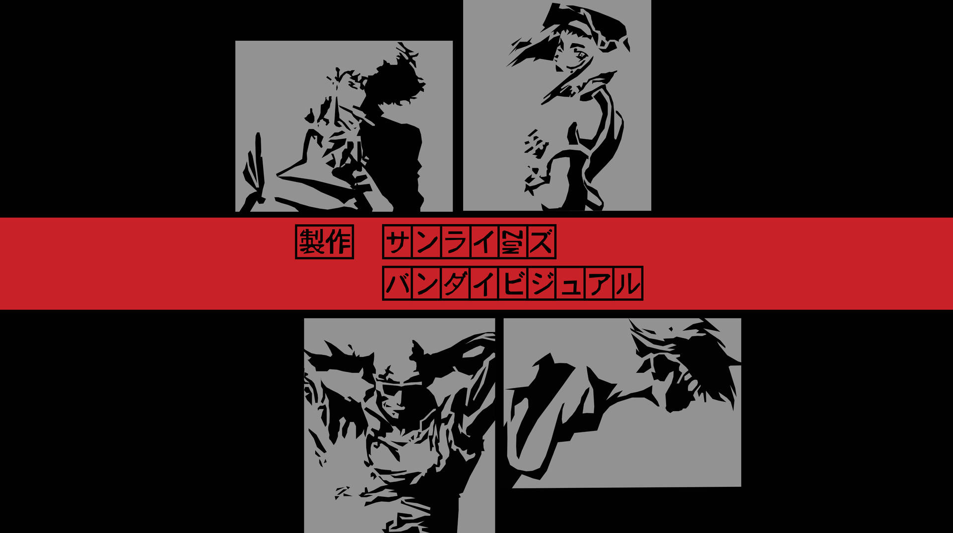 四個動漫角色剪影以動作姿勢呈現，紅色橫幅上有日文文字。