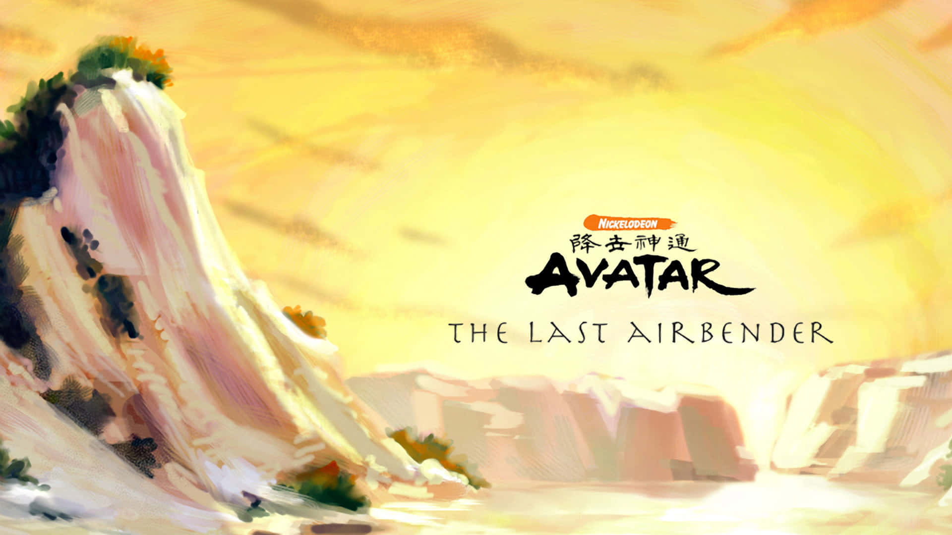 凱塔拉與阿安——《降世神通：最後的氣宗》 壁紙 — 一個風格化的動畫山脈沐浴在溫暖的金色光芒中，並疊加了《降世神通：最後的氣宗》標題。