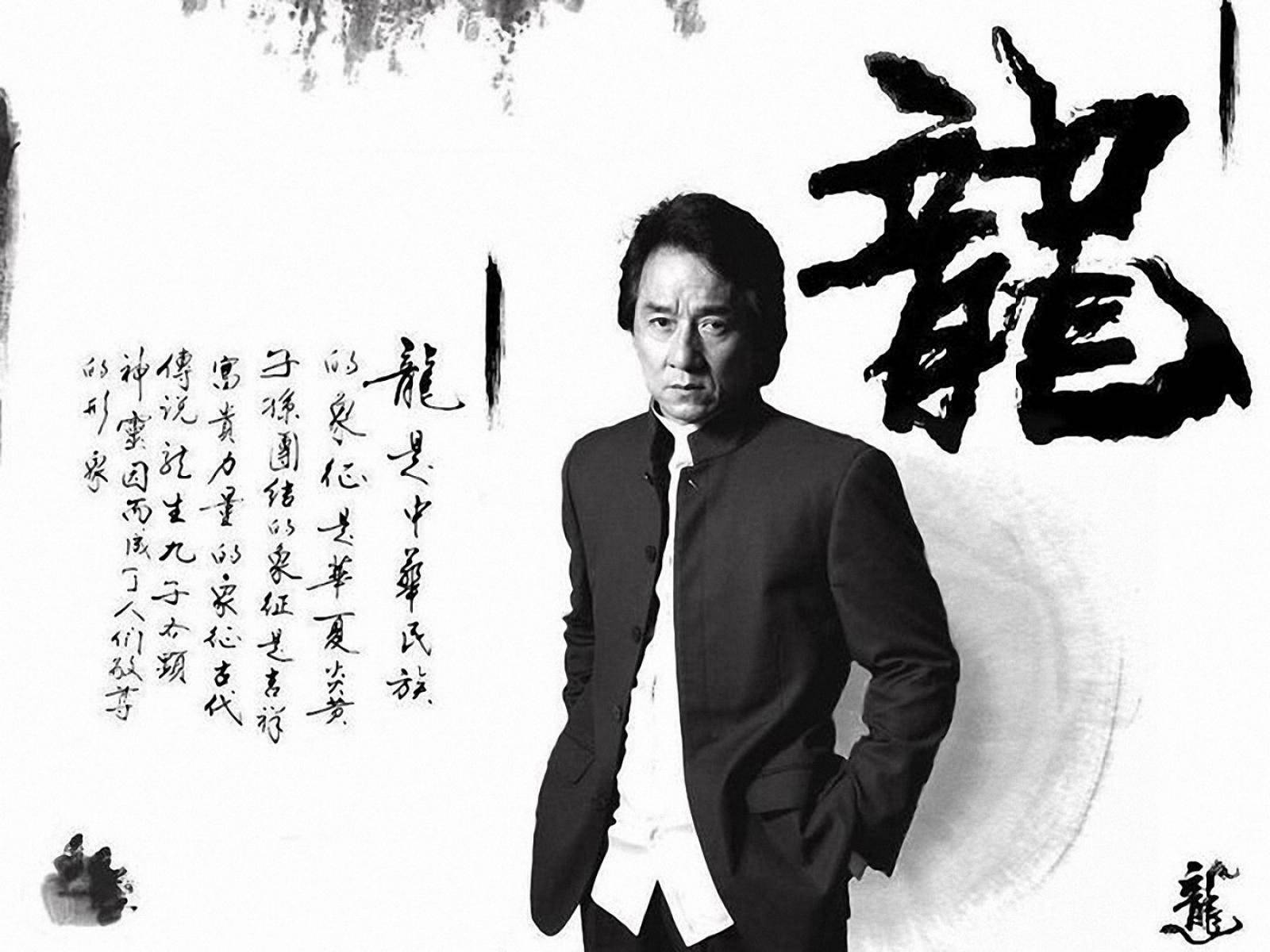 功夫大師成龍動作場景 壁紙 — 成龍自信地站在大膽的中國書法和傳統筆觸旁邊的黑白肖像。