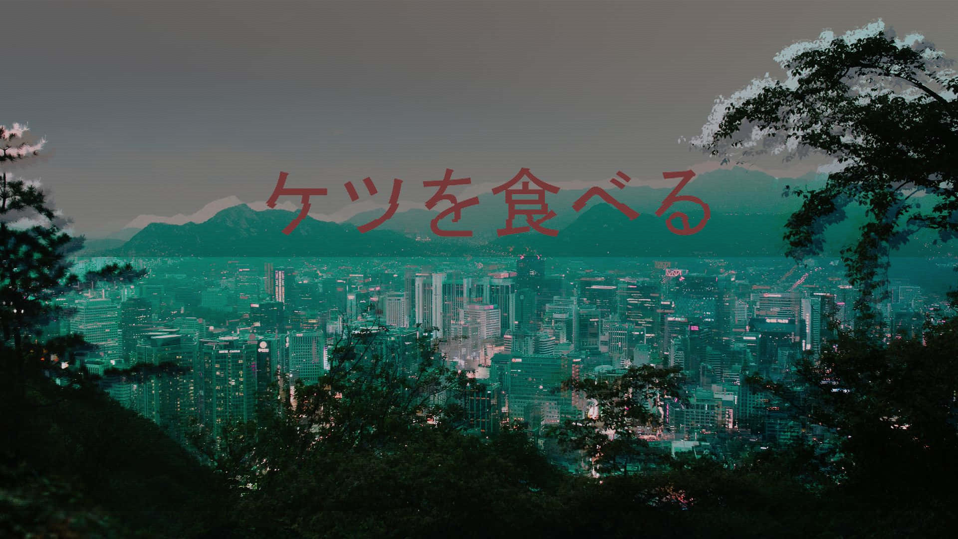 從森林覆蓋的山丘上看到的暮色中帶有日本文字覆蓋的藍綠色城市景觀。