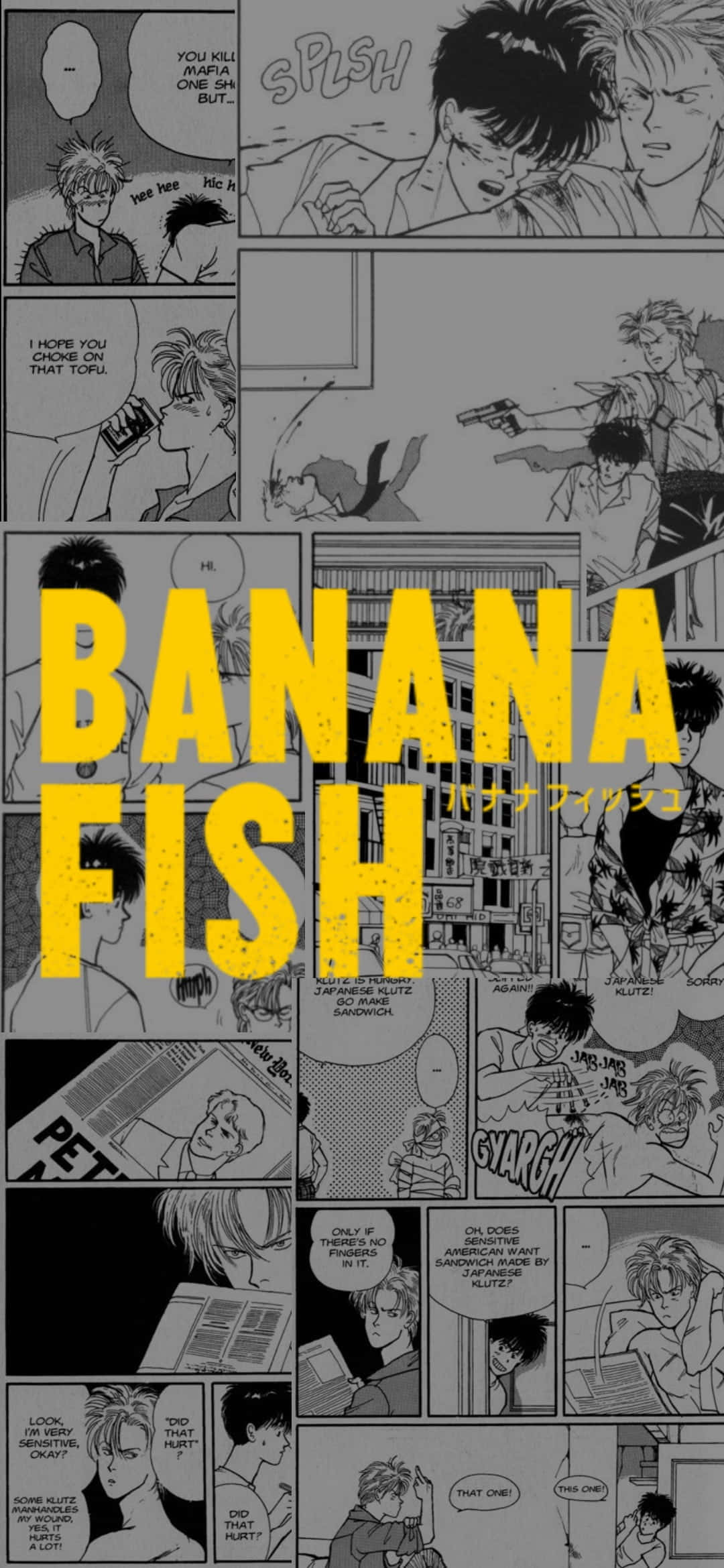 動感雙雄：動畫《香蕉魚》主角阿什·林克斯與岡村誠 壁紙 — 《BANANA FISH》的黑白漫畫分鏡，展示激烈的動作和對話，並帶有粗體黃色標題文字。