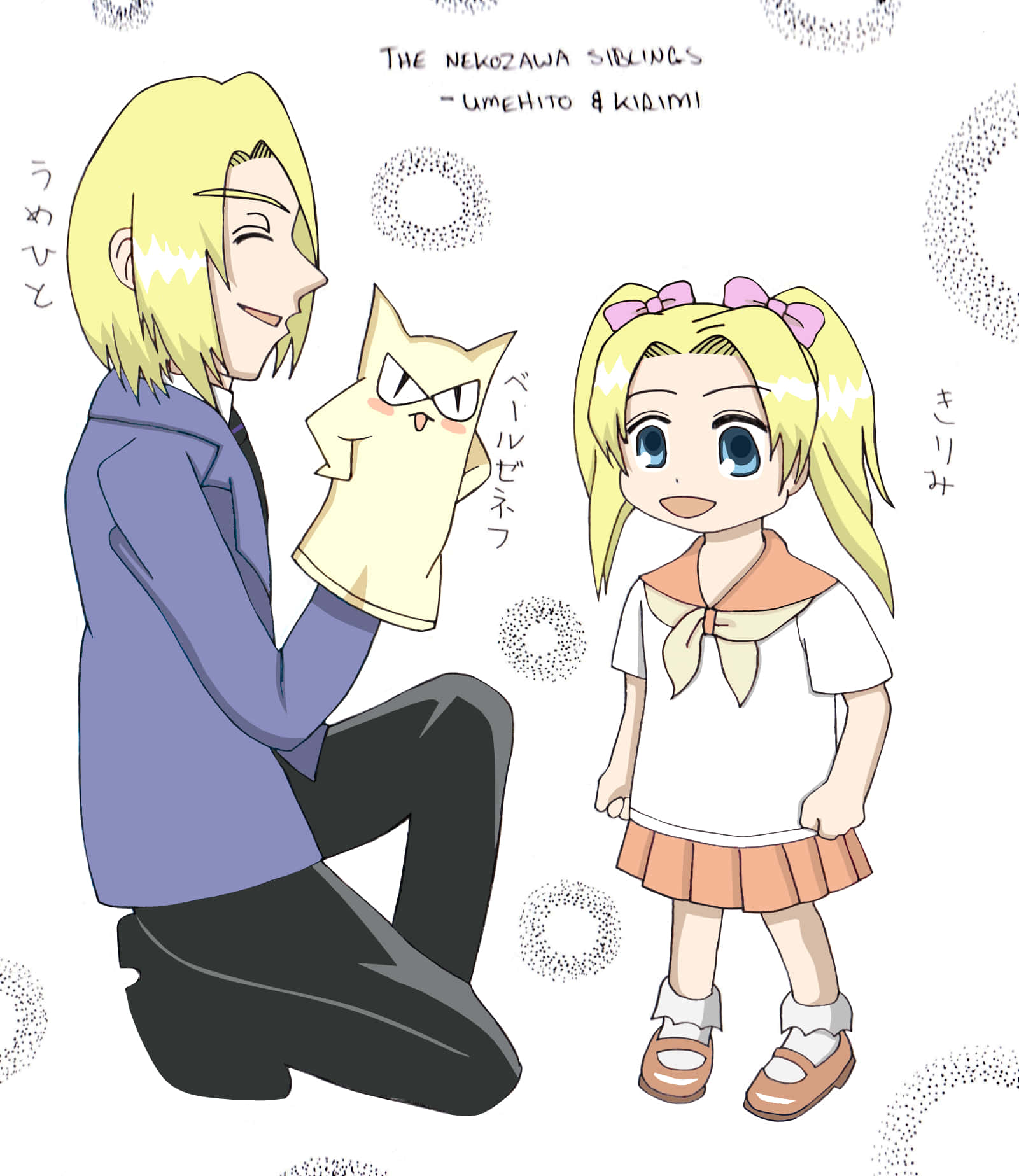 Umehito Nekozawa 桌布 壁紙 — 動漫兄妹梅仁和桐仁與一隻脾氣暴躁的貓咪毛絨玩具，背景為圓點圖案。