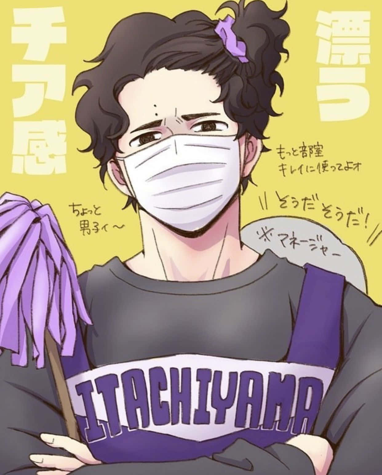 Kiyoomi Sakusa 桌布 壁紙 — 動漫啦啦隊員，捲髮戴著口罩，在鮮黃色背景上拿著彩球，附有日文字句。