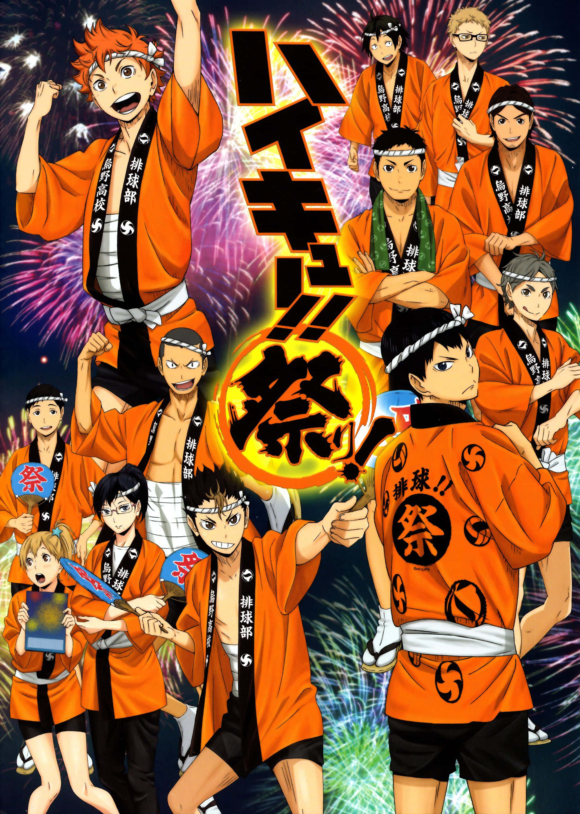 Daichi Sawamura 桌布 壁紙 — 動漫排球隊穿著橙色浴衣在夜晚燦爛的煙花下慶祝。