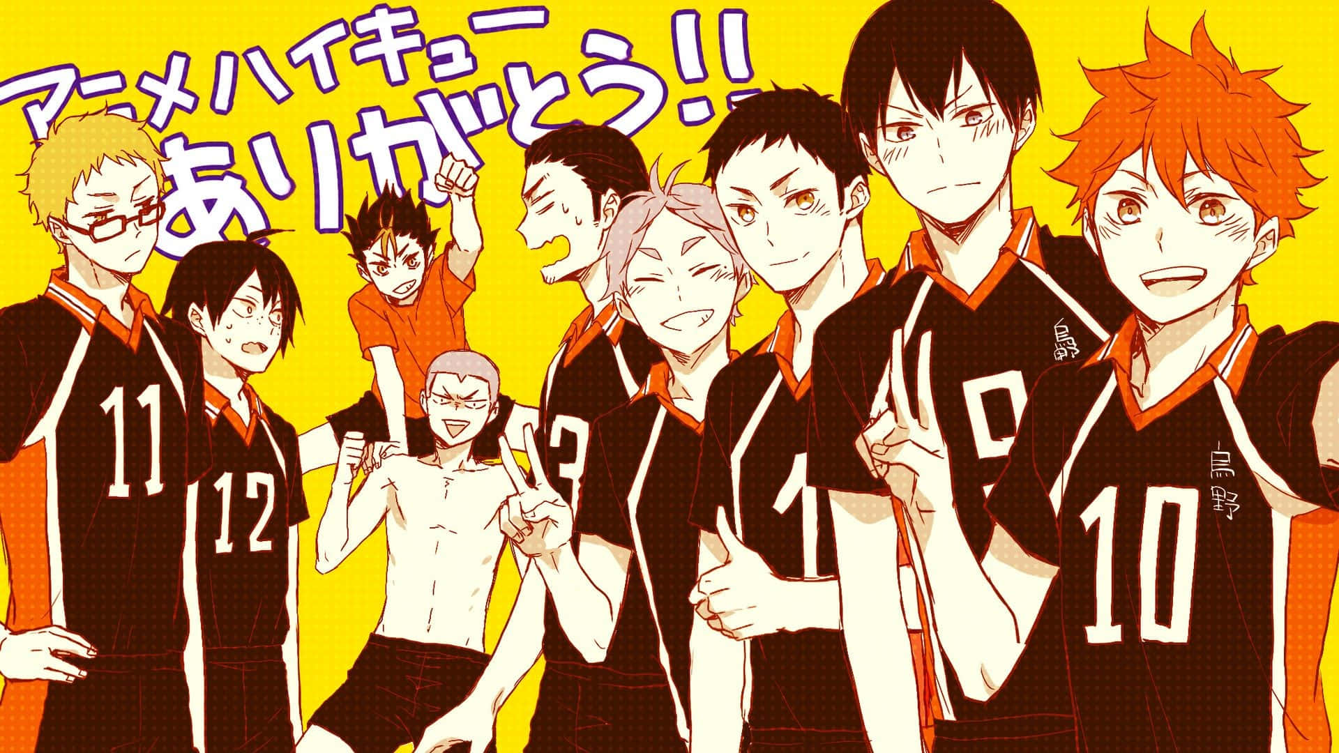 Tanaka Ryunosuke 桌布 壁紙 — 動漫排球隊穿著黑色和橙色球衣，在帶有日文字樣的亮黃色背景前愉快地擺姿勢。