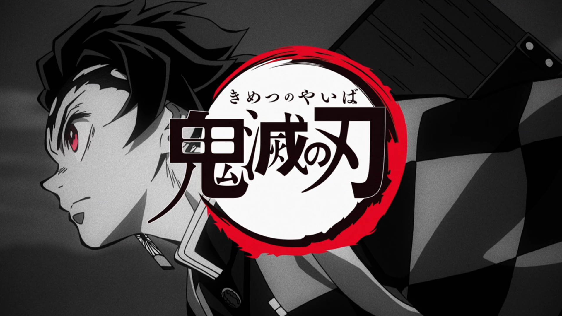 紅眼黑髮的Demon Slayer動漫角色在系列標誌旁邊。