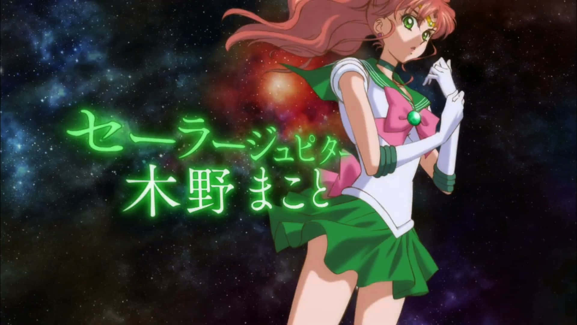 sailor jupiter 桌布 壁紙 — 動漫角色 Sailor Jupiter 自信地站在充滿活力的宇宙星雲背景前，帶有發光的綠色文字。