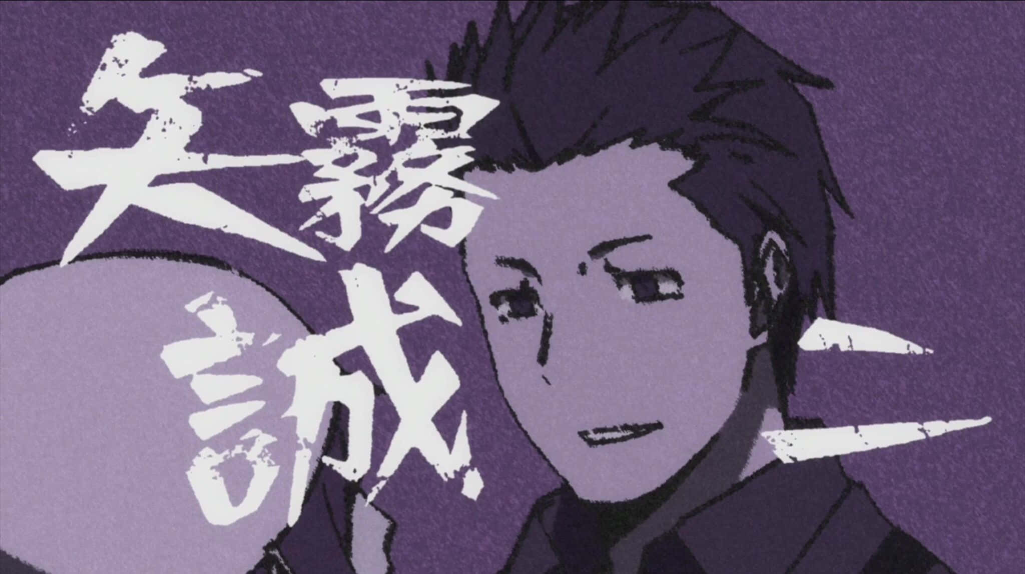 Seiji Yagiri 桌布 壁紙 — 動漫角色，擁有尖刺頭髮和銳利眼神，置於帶紋理的紫色背景上，配有粗體白色日文字。
