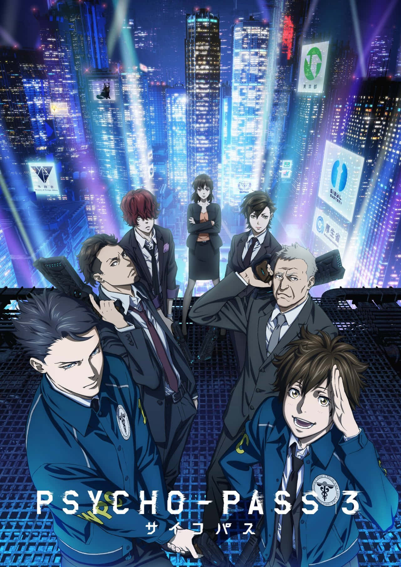 Psycho Pass 桌布 壁紙 — 動漫角色在未來城市景觀中，有發光的霓虹燈摩天大樓和賽博朋克照明。
