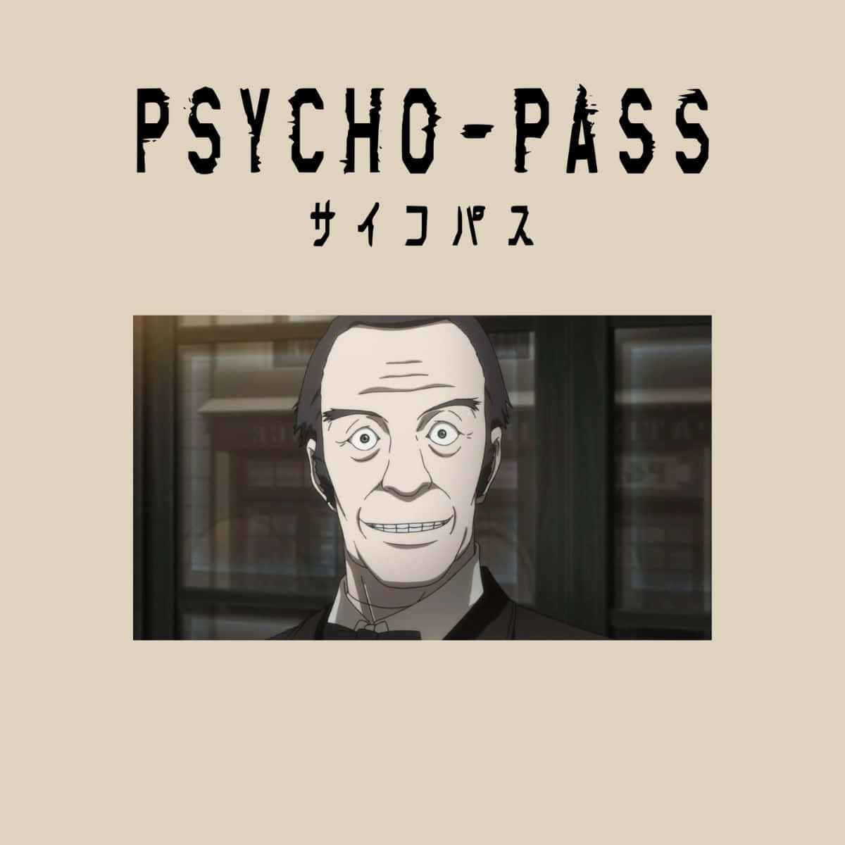 Toyohisa Senguji 桌布 壁紙 — 動畫《PSYCHO-PASS 心靈判官》中一名男子嘅特寫，佢露出寬闊嘅詭異笑容同銳利嘅眼神。