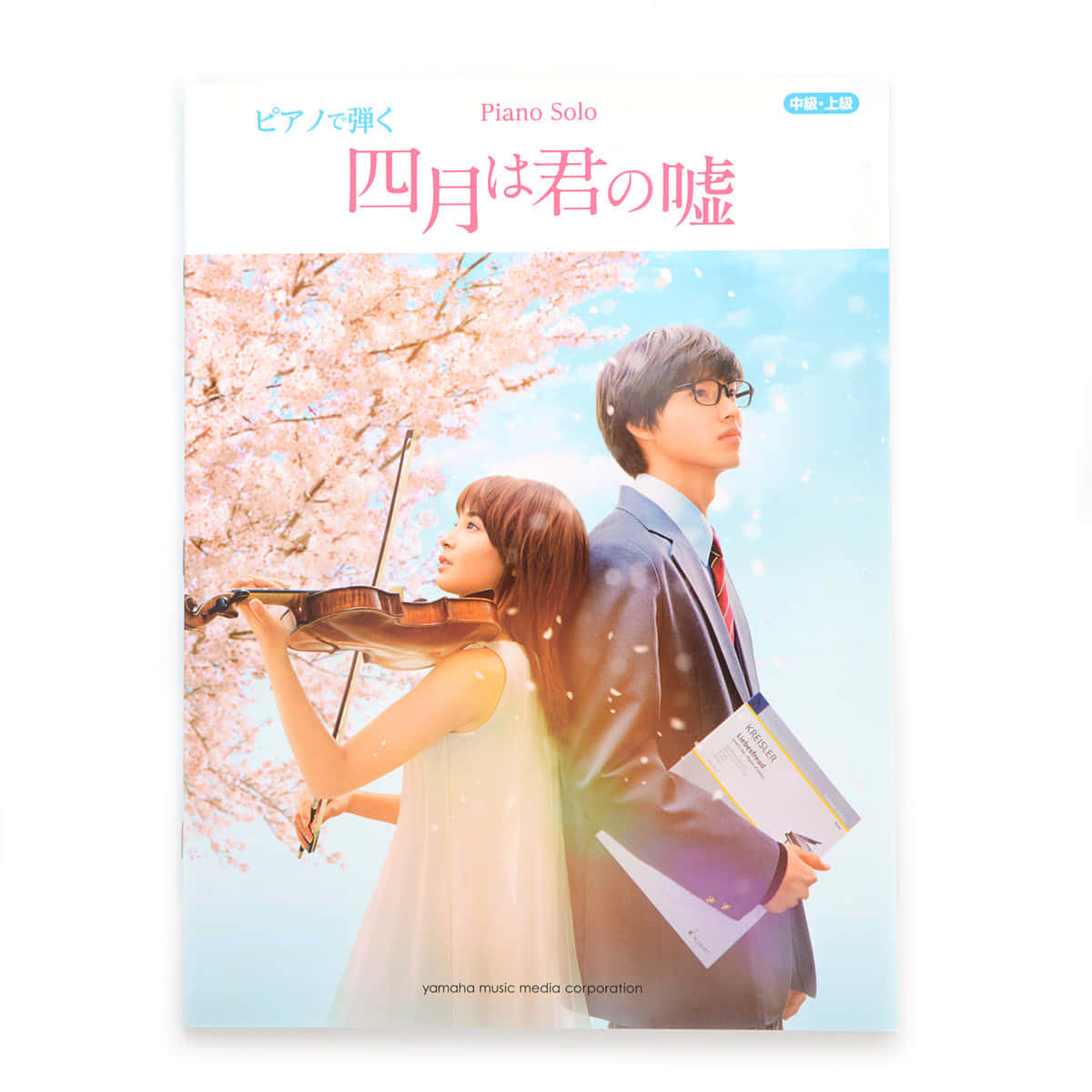 年輕女子演奏小提琴和穿西裝的男孩在櫻花下。