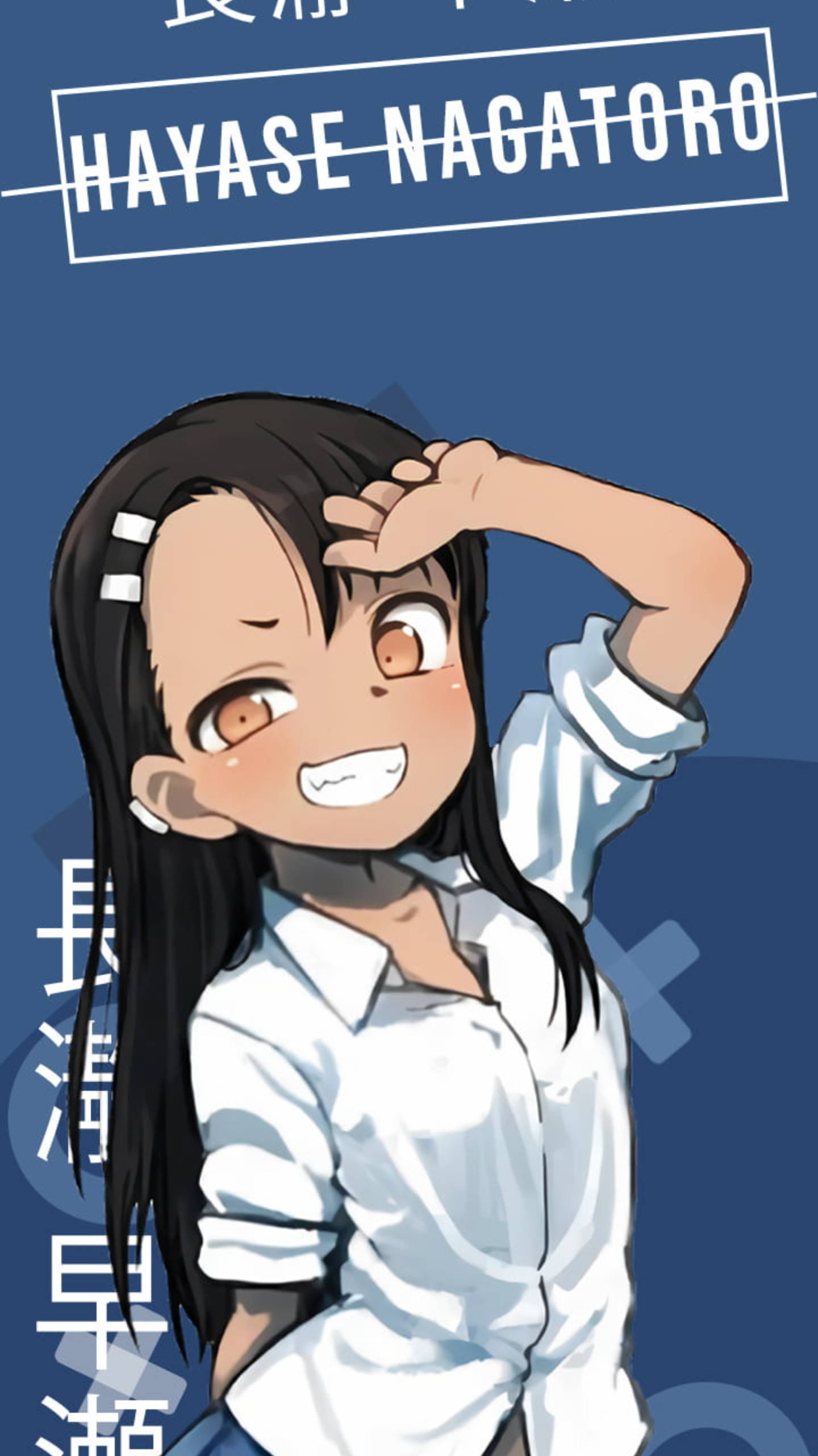 長瀞 桌布 壁紙 — 動畫女孩，長黑髮，白襯衫，在藍色背景前遮擋陽光，燦爛微笑。