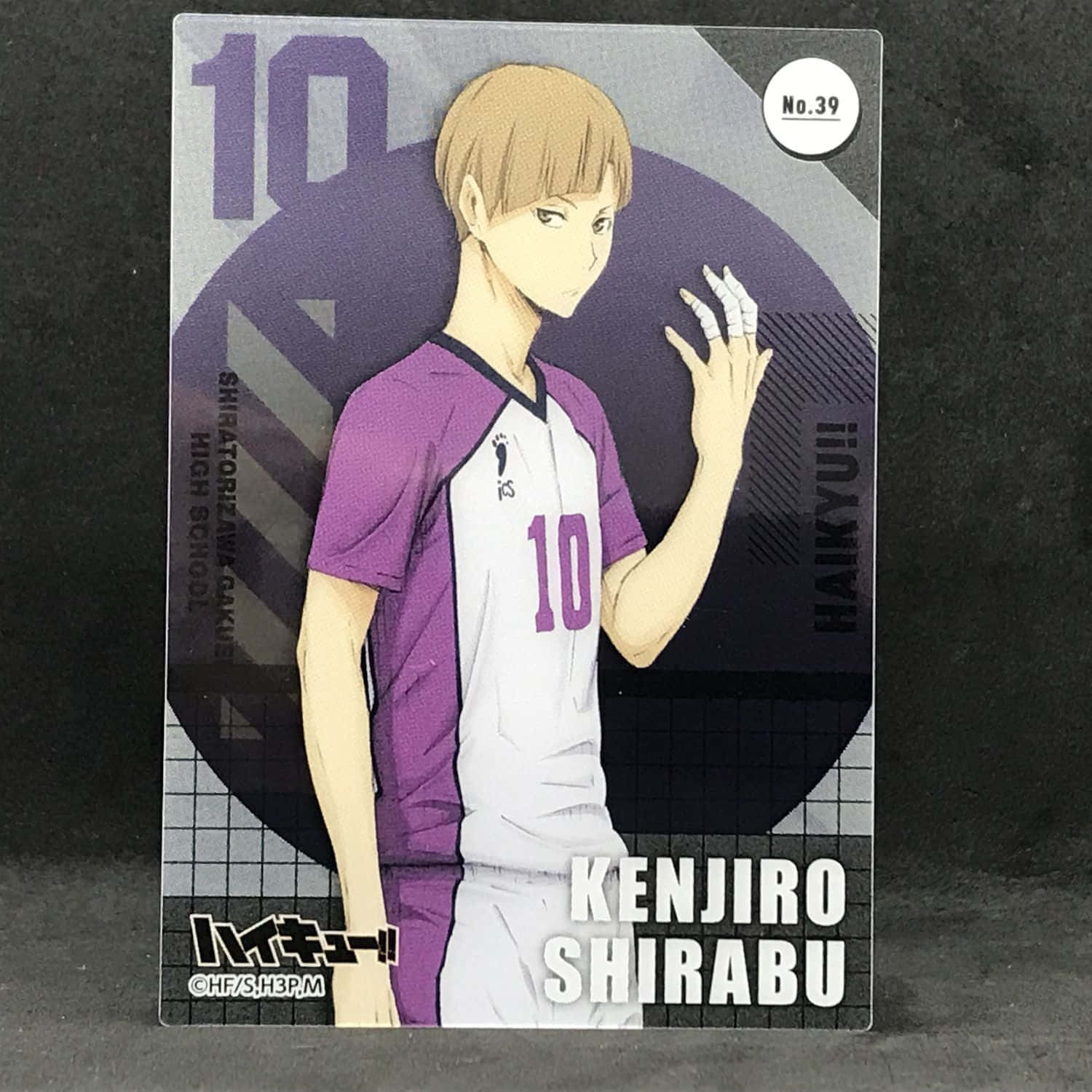 Shirabu Kenjirou 桌布 壁紙 — 動畫角色白布賢二郎身穿紫色和白色排球球衣，號碼10，自信地站在幾何紫色和灰色背景前。