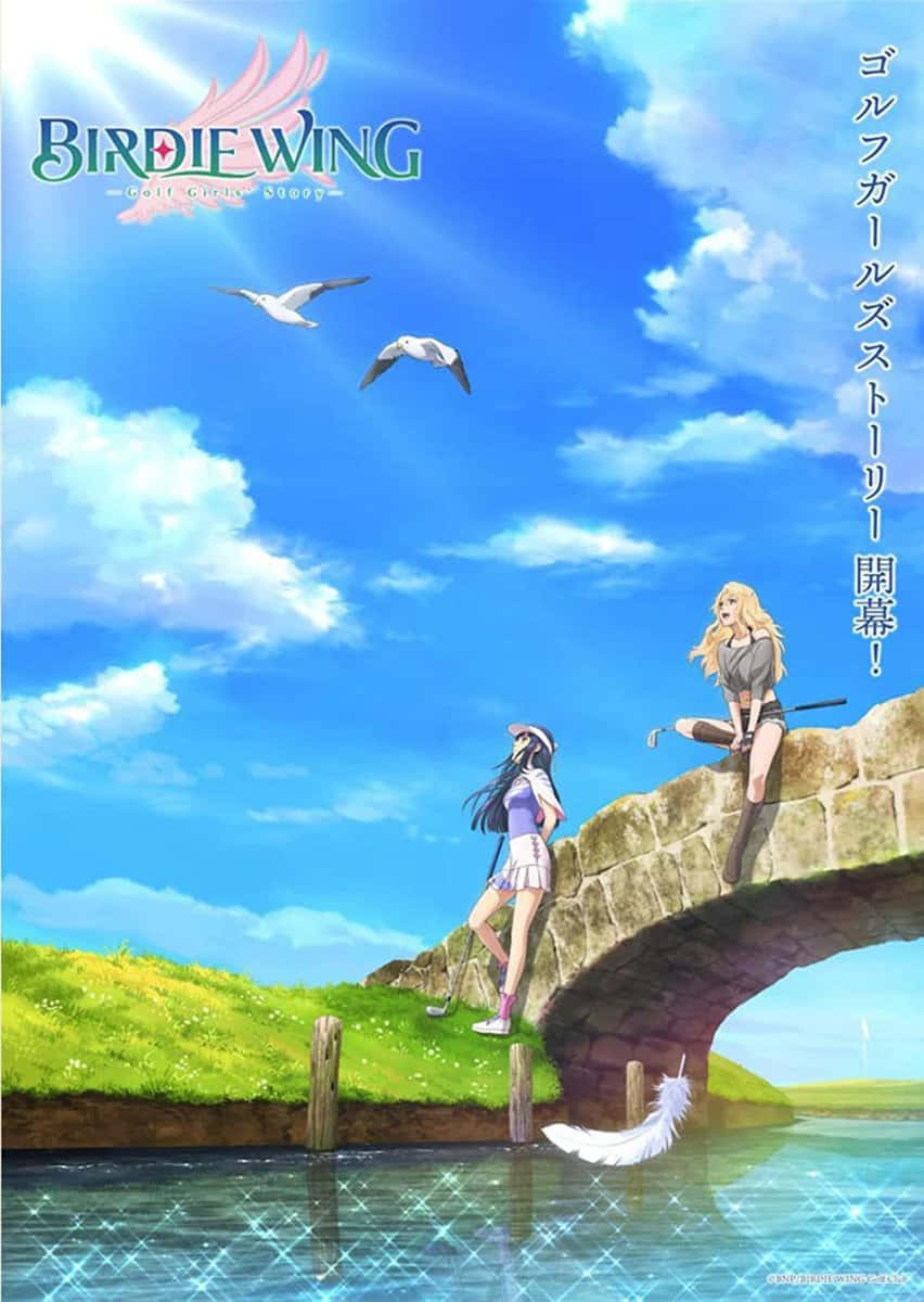 兩個穿著高爾夫球裝的動漫女孩在陽光下站在水上的石橋旁。