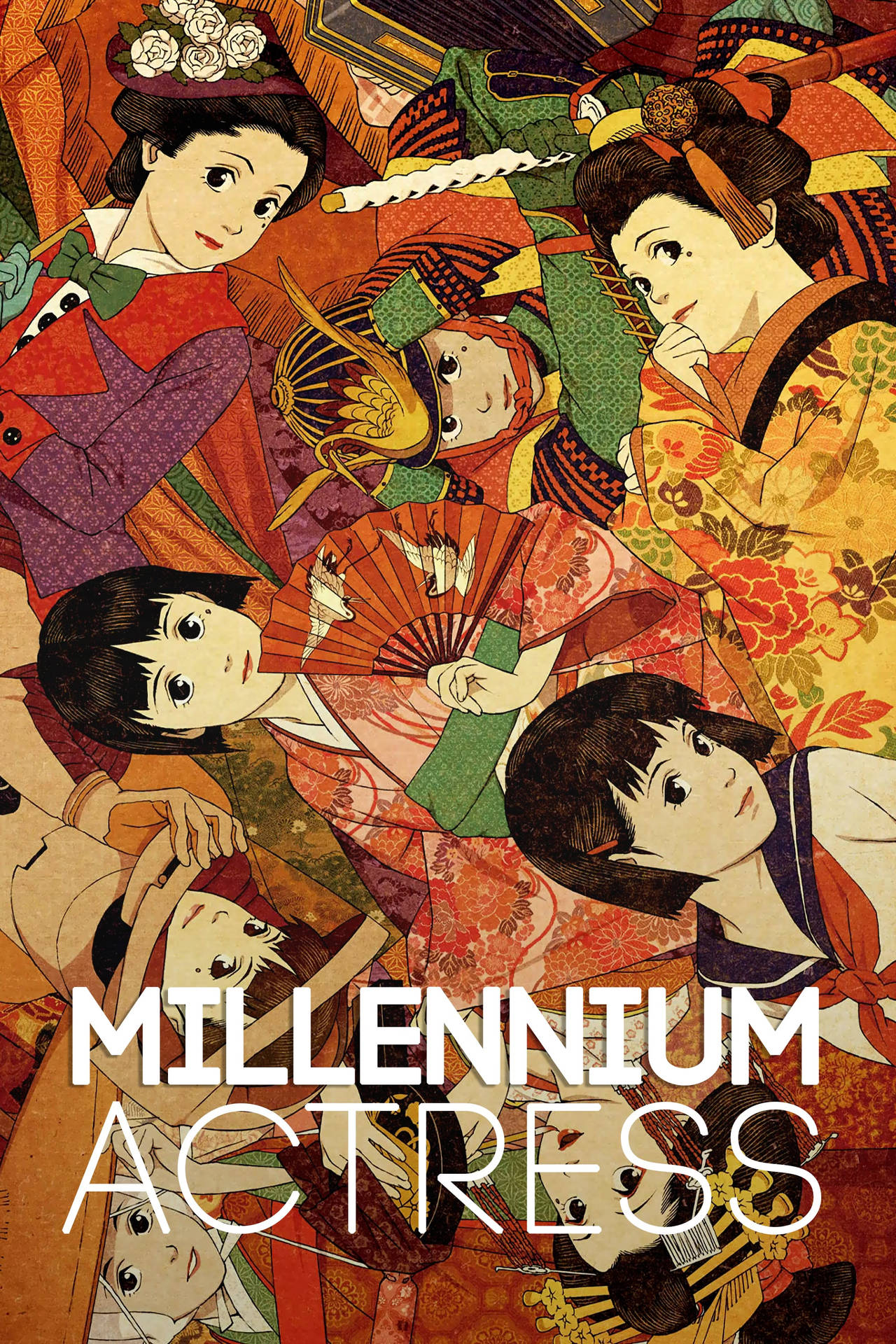動漫海報，展示穿著和服的女性，帶有「Millennium Actress」文字。