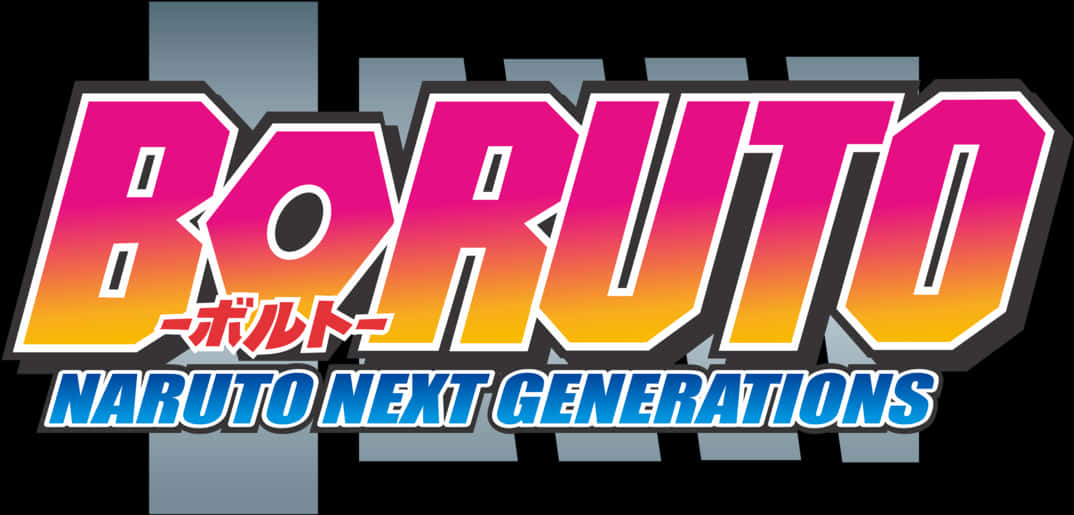 博人傳：火影忍者次世代官方標誌 壁紙 — 為 Boruto Naruto Next Generations 設計的大膽漸變標誌，帶有日文字和動態字體，背景為深色。
