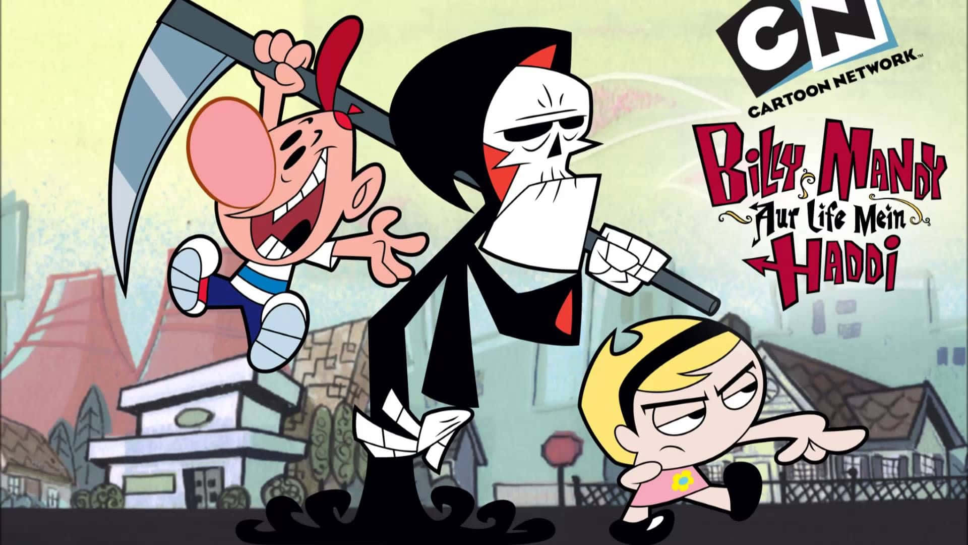 the grim adventures of billy and mandy 桌布 壁紙 — 卡通角色比利、曼迪和格林在郊區背景下以頑皮的笑容對峙。