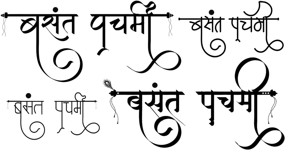 印度書法設計 壁紙 — 極簡黑色背景，畫布上散佈著五個微弱的灰色圓點。