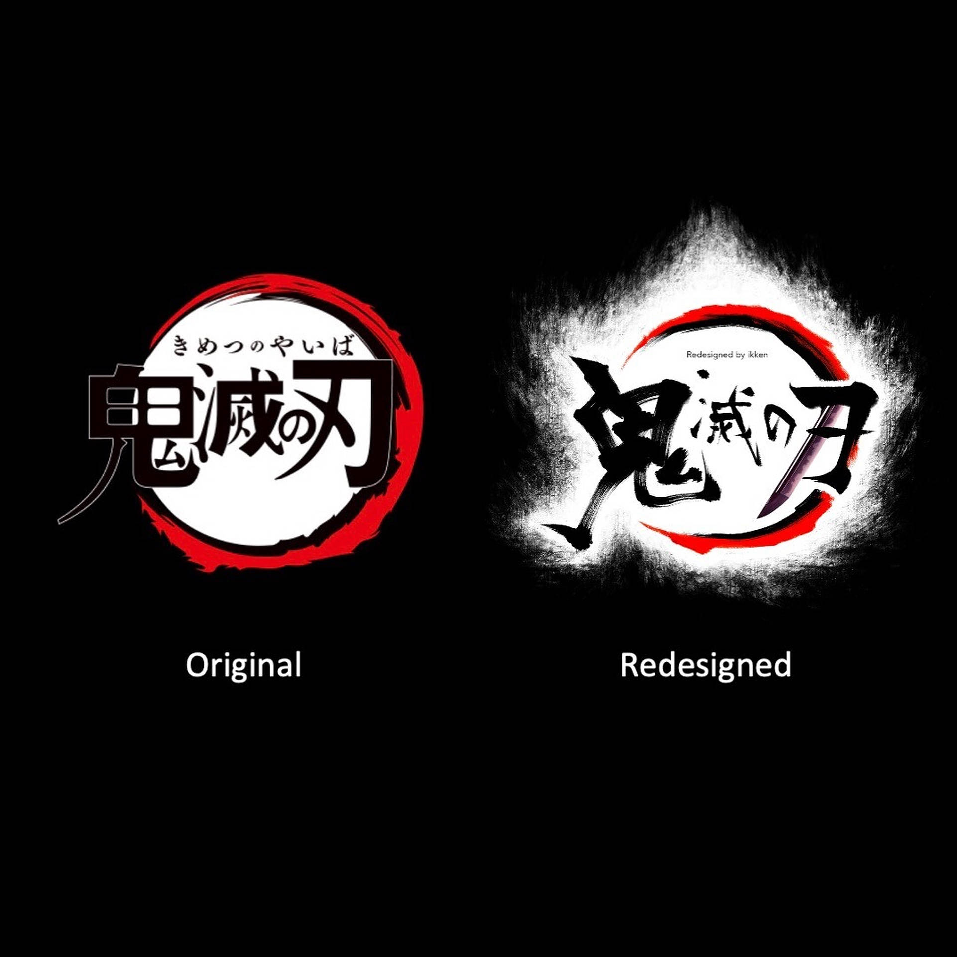 原版與重設計《鬼滅之刃》標誌 壁紙 — 兩個Demon Slayer標誌並排，一個原版和一個重新設計的版本，帶有動態筆觸效果，背景為黑色。