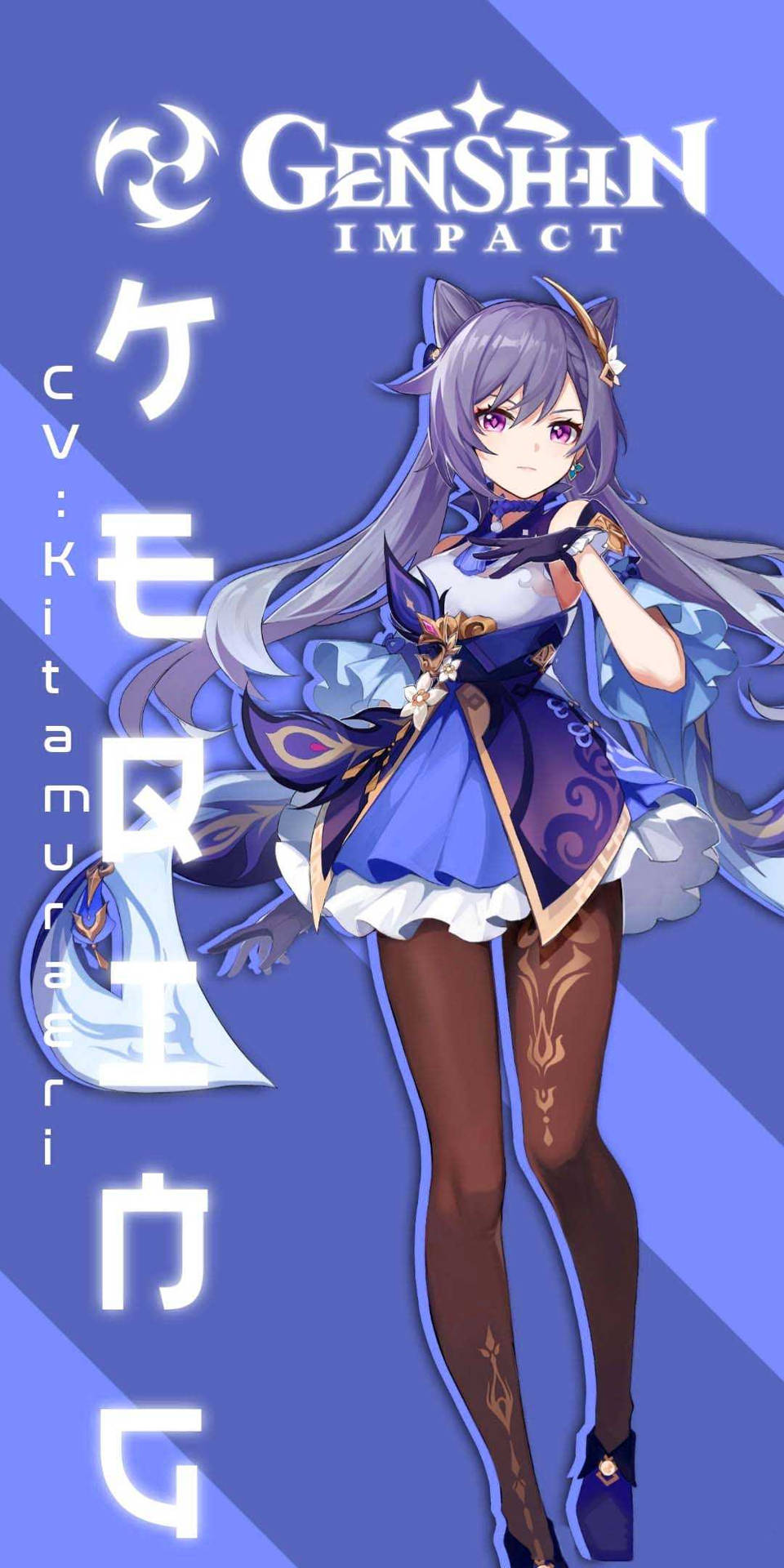 Keqing