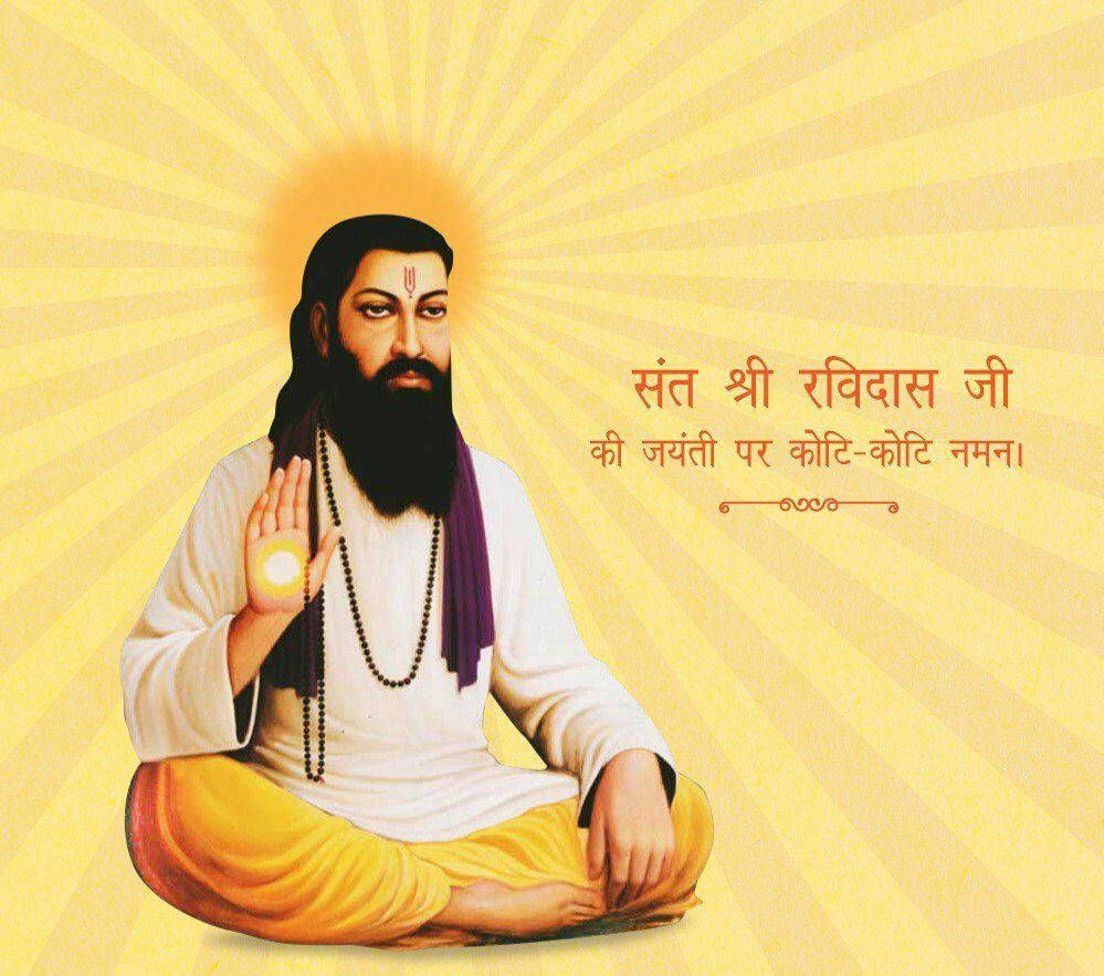 Sant Shri Ravidas Ji冥想中的插圖肖像，帶有發光的手和金色光環。