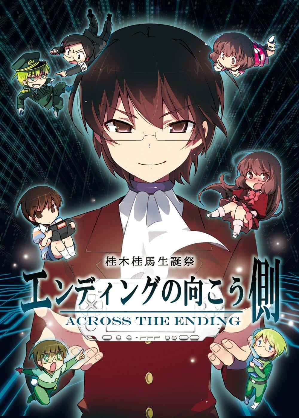動畫角色以發光數位效果和日文字慶祝。