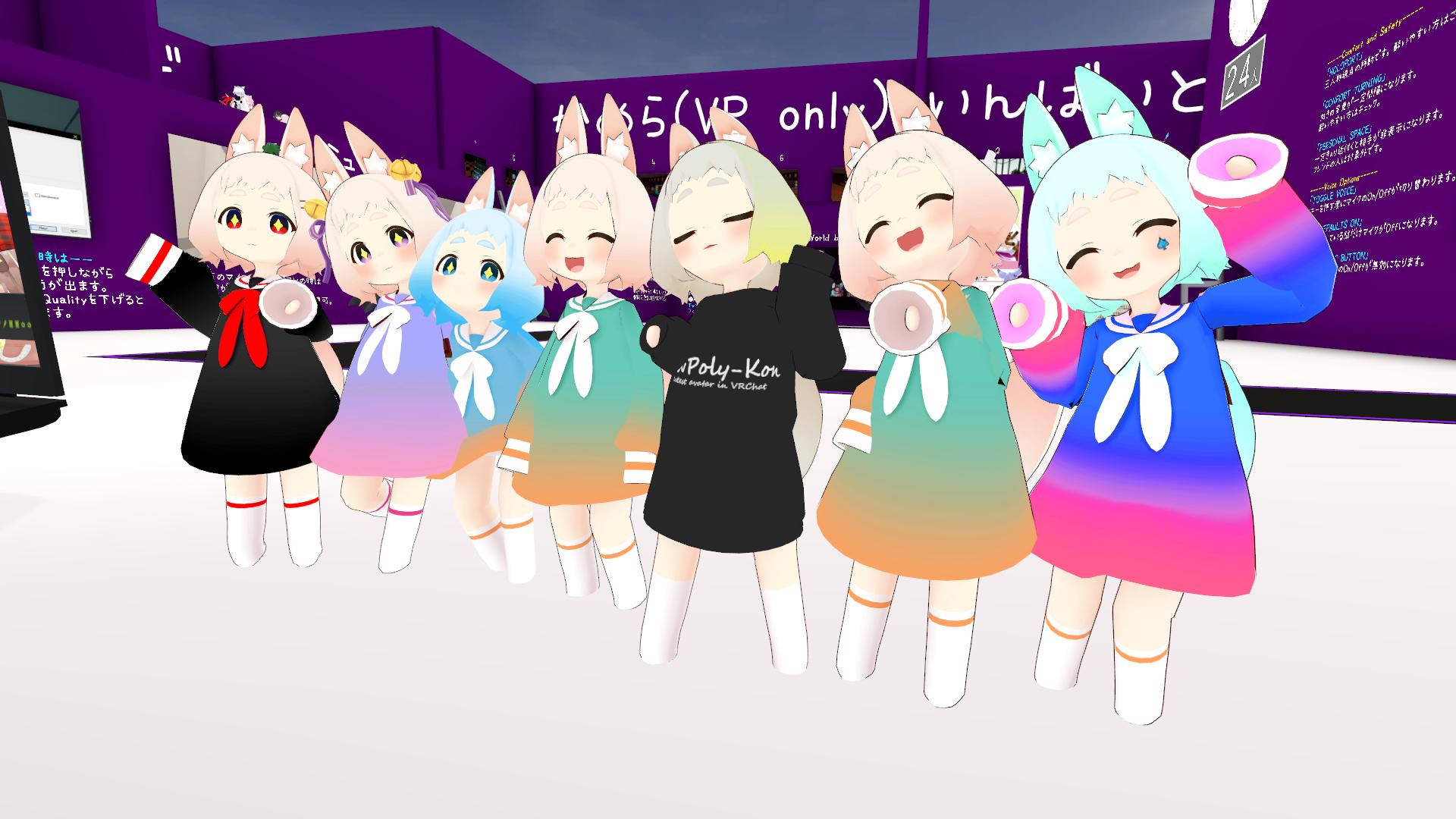 可愛 Vrchat Kon-Chan 壁紙 — 六個穿著漸變服裝的開朗動漫風格貓娘在一個帶有日語文字的紫色VR房間裡愉快地擺姿勢。