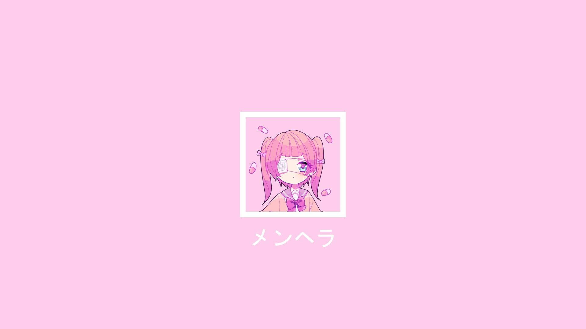 可愛日系動漫少女 壁紙 — 一個可愛的動漫女孩，粉紅色頭髮，戴著口罩，坐在白色相框內，背景是純粉紅色。