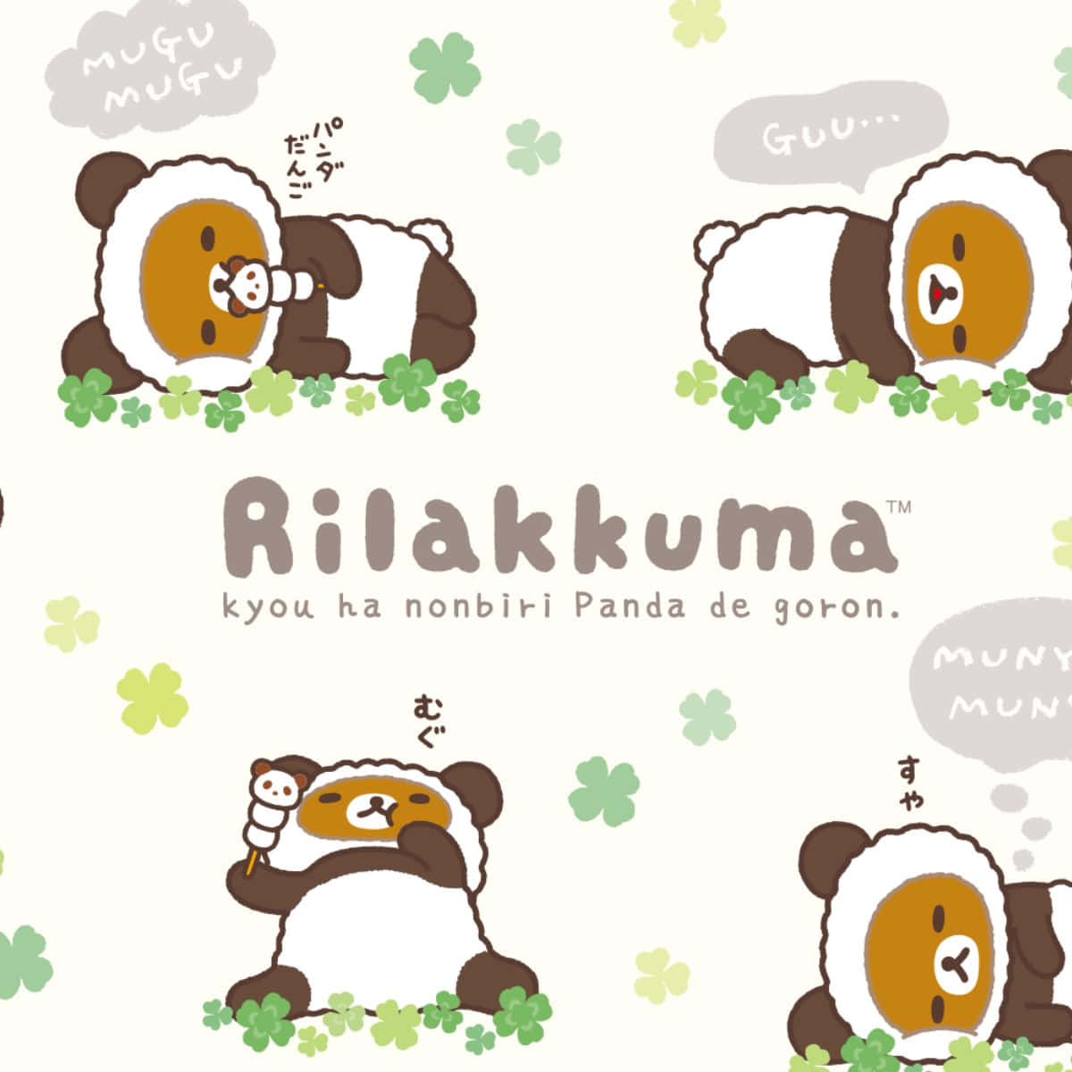 Rilakkuma熊貓穿著蓬鬆服裝在三葉草上放鬆，帶有對話氣泡。 — 鬆弛熊 GIF 壁紙