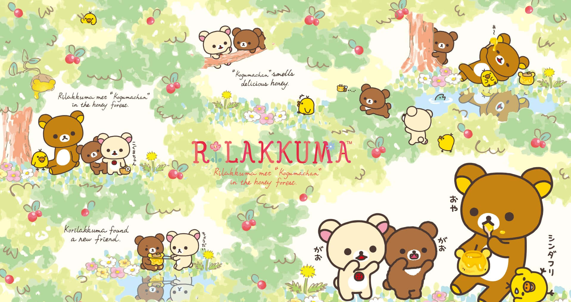 Kawaii Bear 桌布 壁紙 — 可愛的Rilakkuma角色在充滿花朵和樹木的奇幻森林中享受蜂蜜。