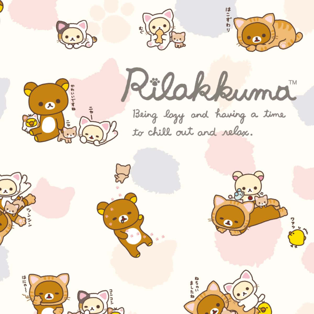 穿著服裝的Rilakkuma角色在粉彩雲朵上放鬆，並帶有日文字句。 — 鬆弛熊 GIF 壁紙