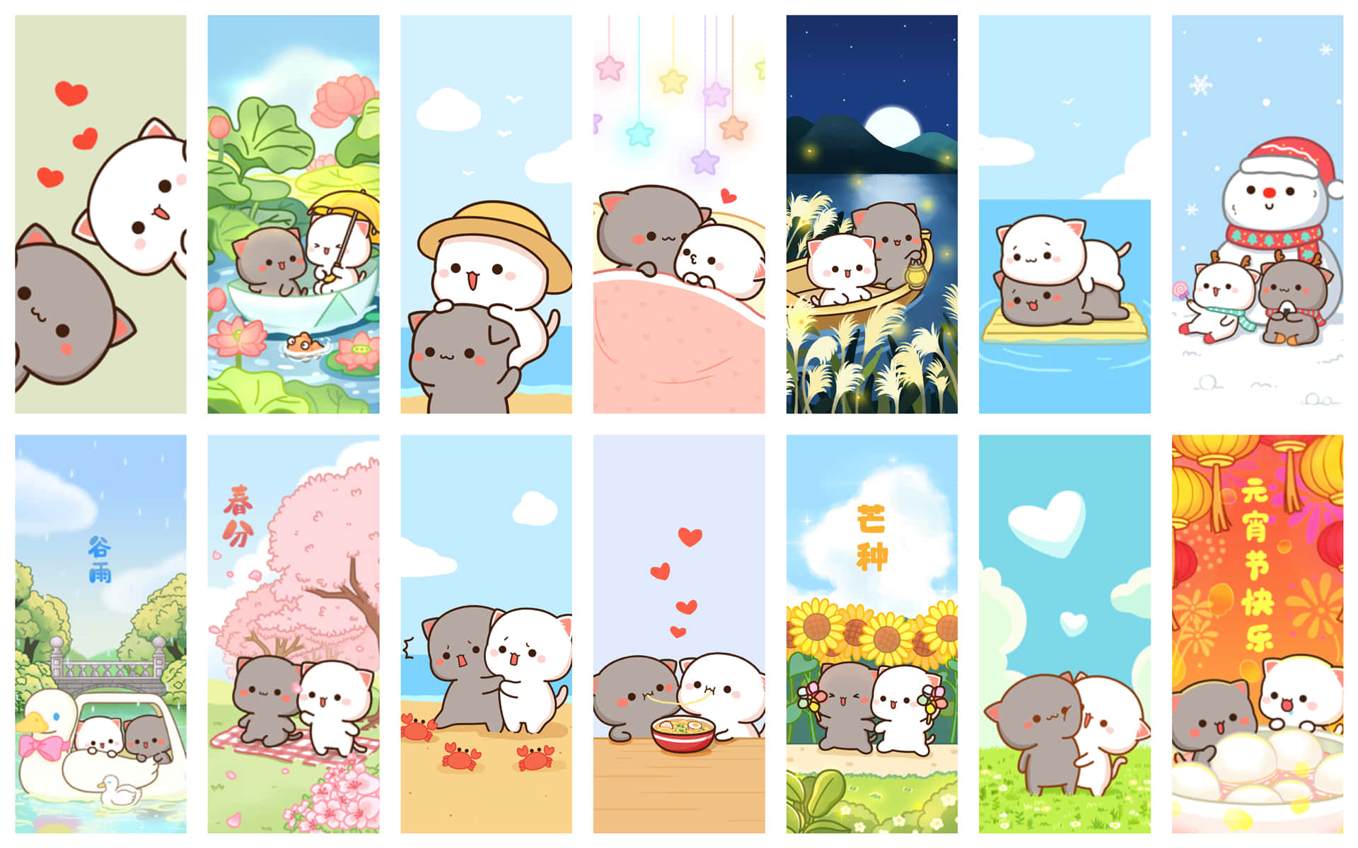 Kawaii Japanese 桌布 壁紙 — 可愛的卡通貓咪在多彩的天空下享受划船、釣魚和吃餃子等季節性活動。